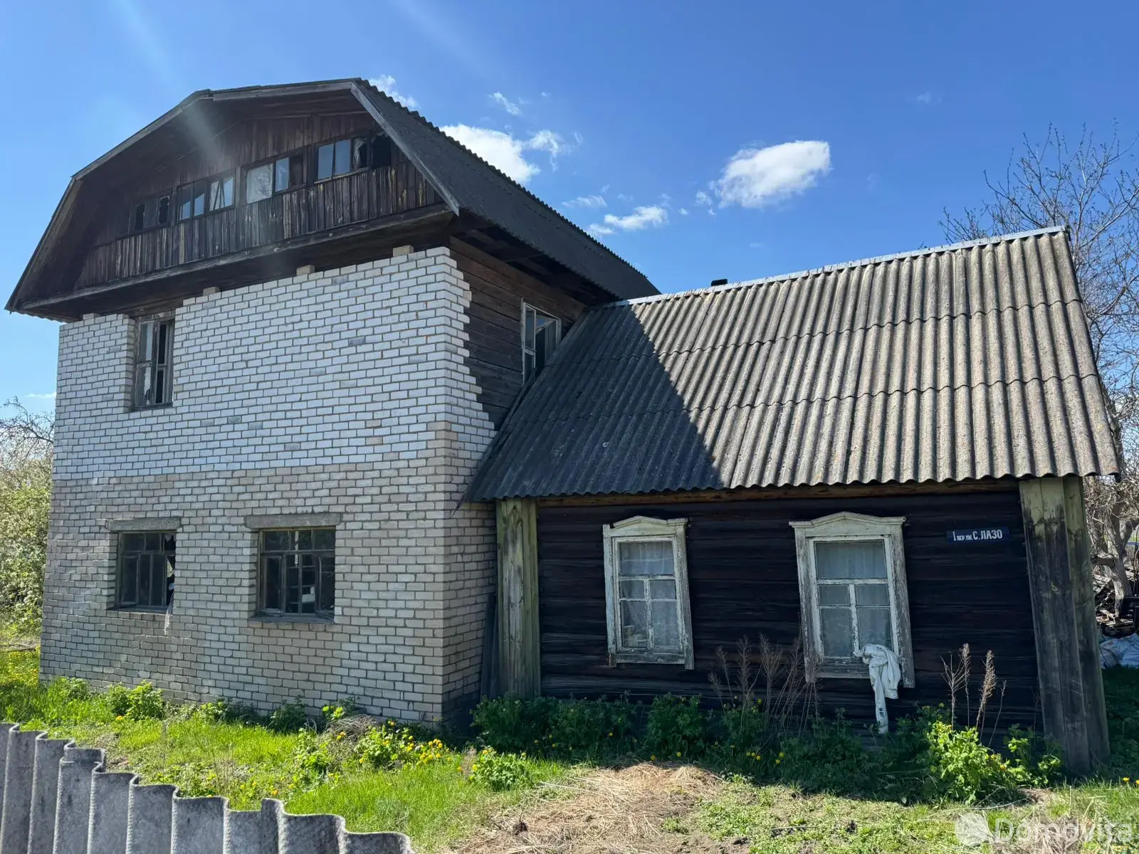 коттедж, Борисов, ул. Лазо, д. 32 