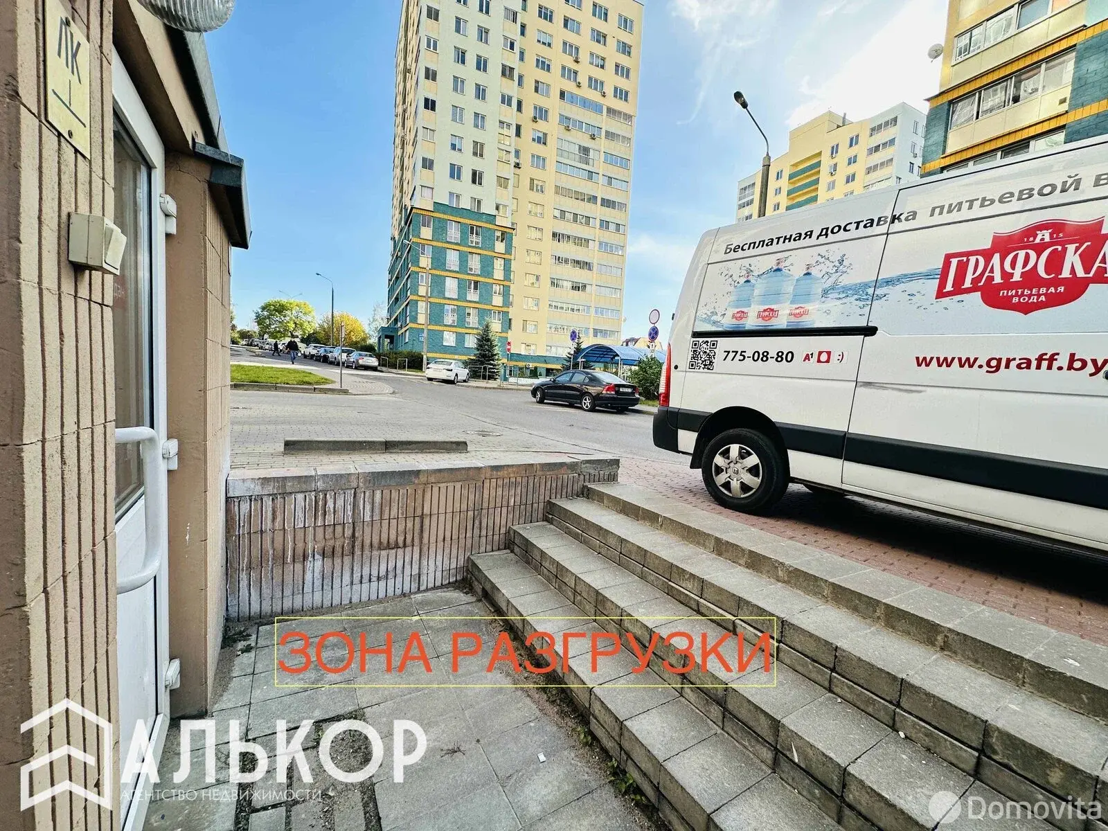 Аренда торговой точки на ул. Максима Богдановича, д. 124 в Минске, 3315USD, код 966062 - фото 12