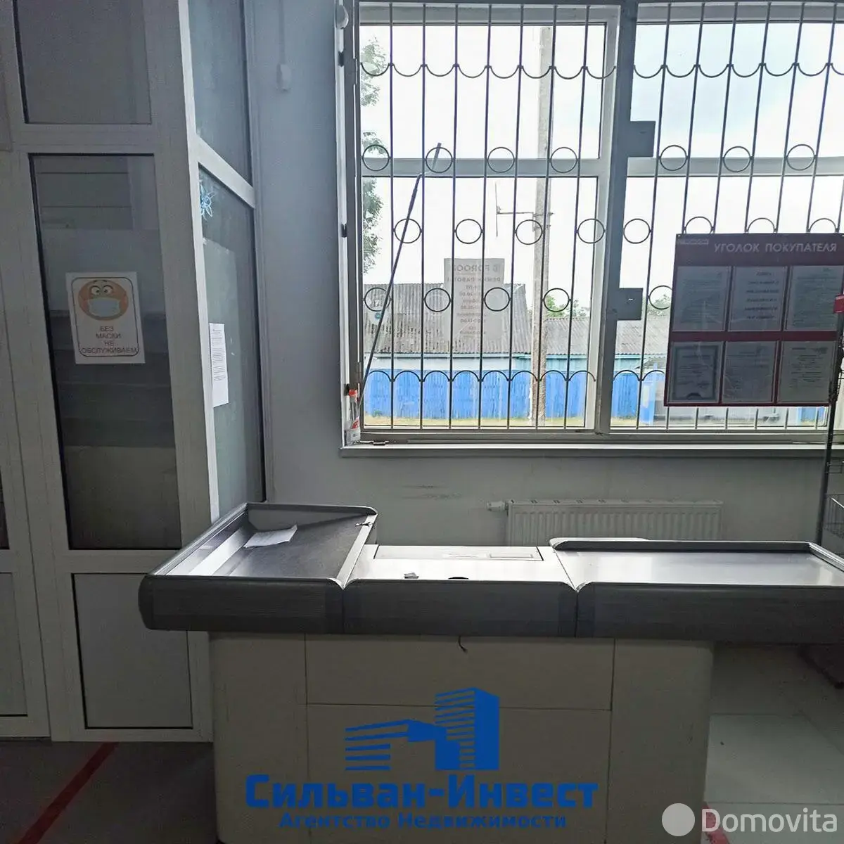 Купить офис на ул. Сыдько в Речице, 936000BYN, код 10395 - фото 19