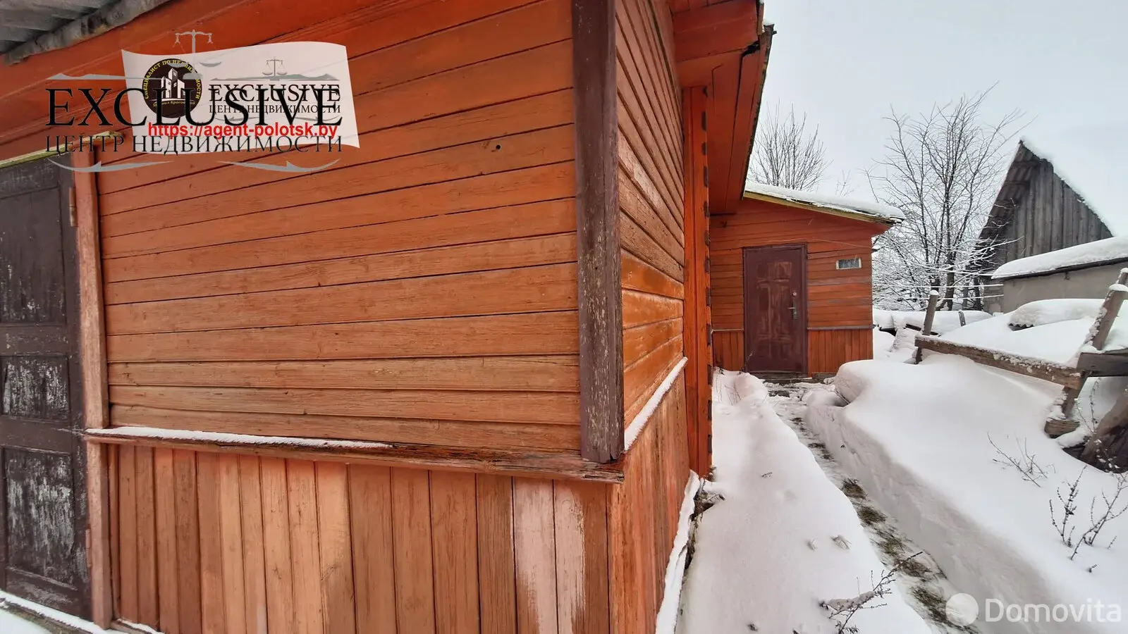 Цена продажи дома, Шарковщина, ул. Краснодворская, д. 38