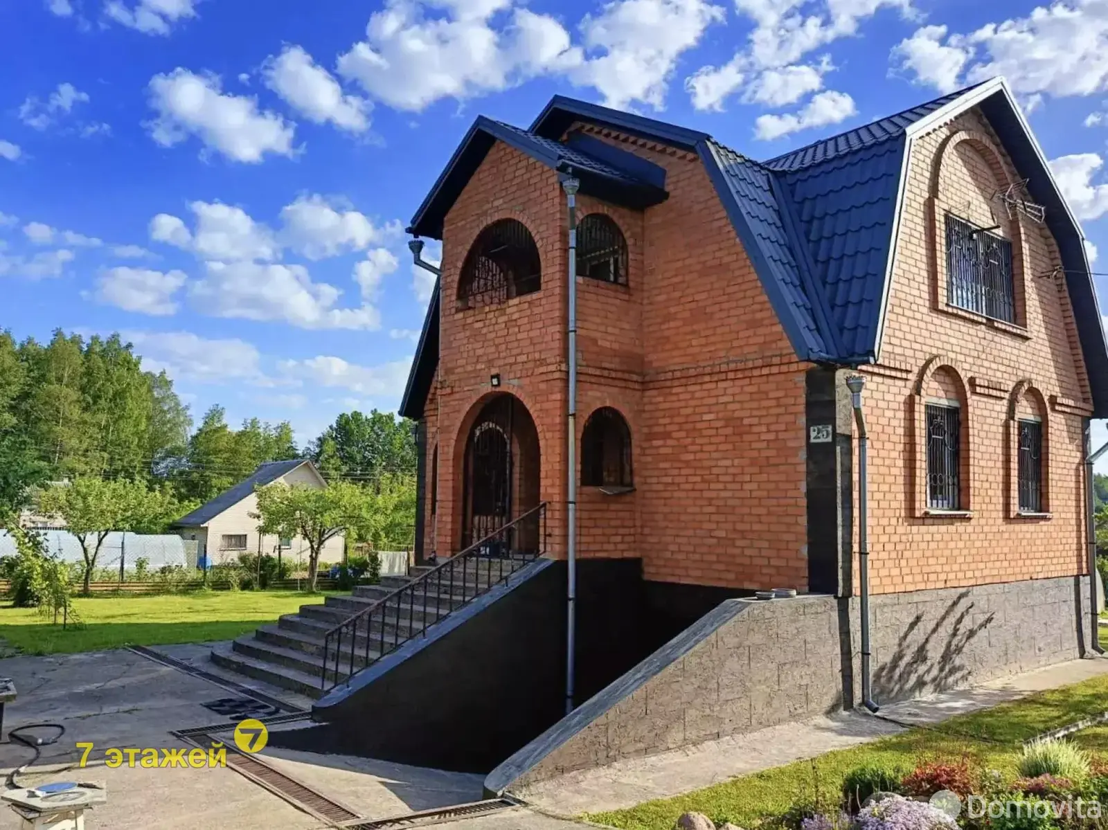 дача, Обувщик-луч,