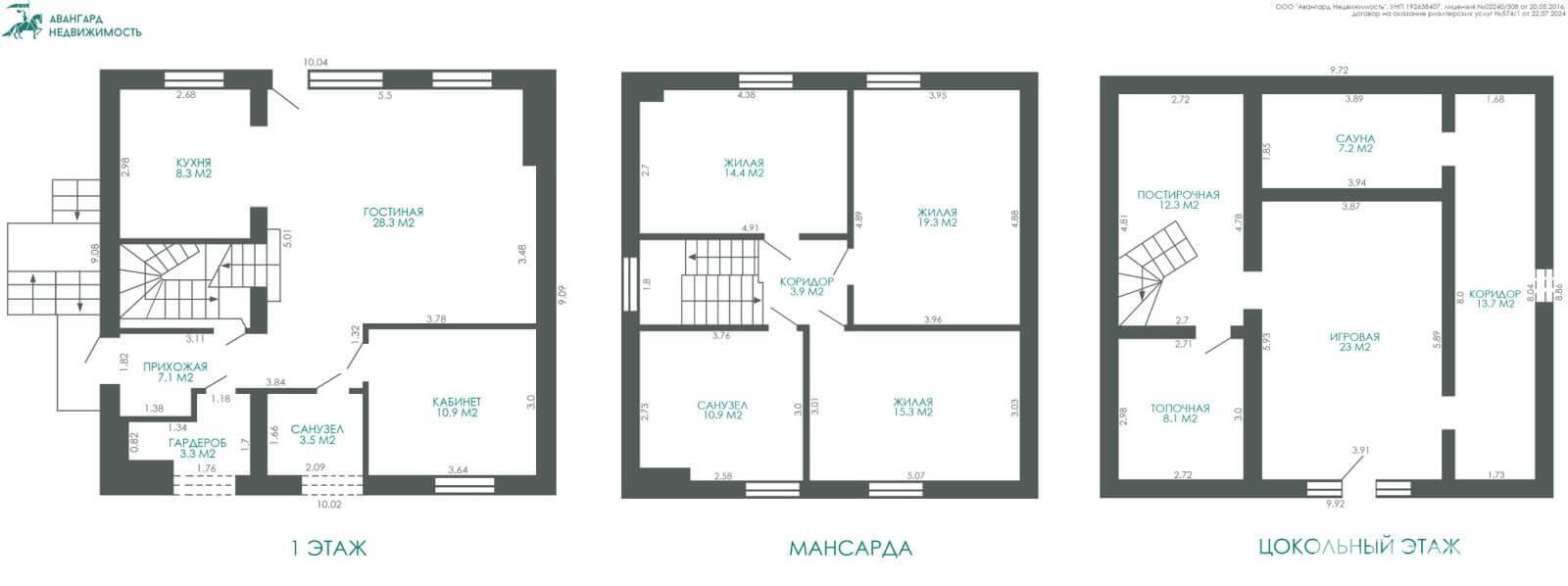 Продажа 3-этажного дома в Колодищах, Минская область ул. Полесская, д. 9, 250000USD, код 640884 - фото 5