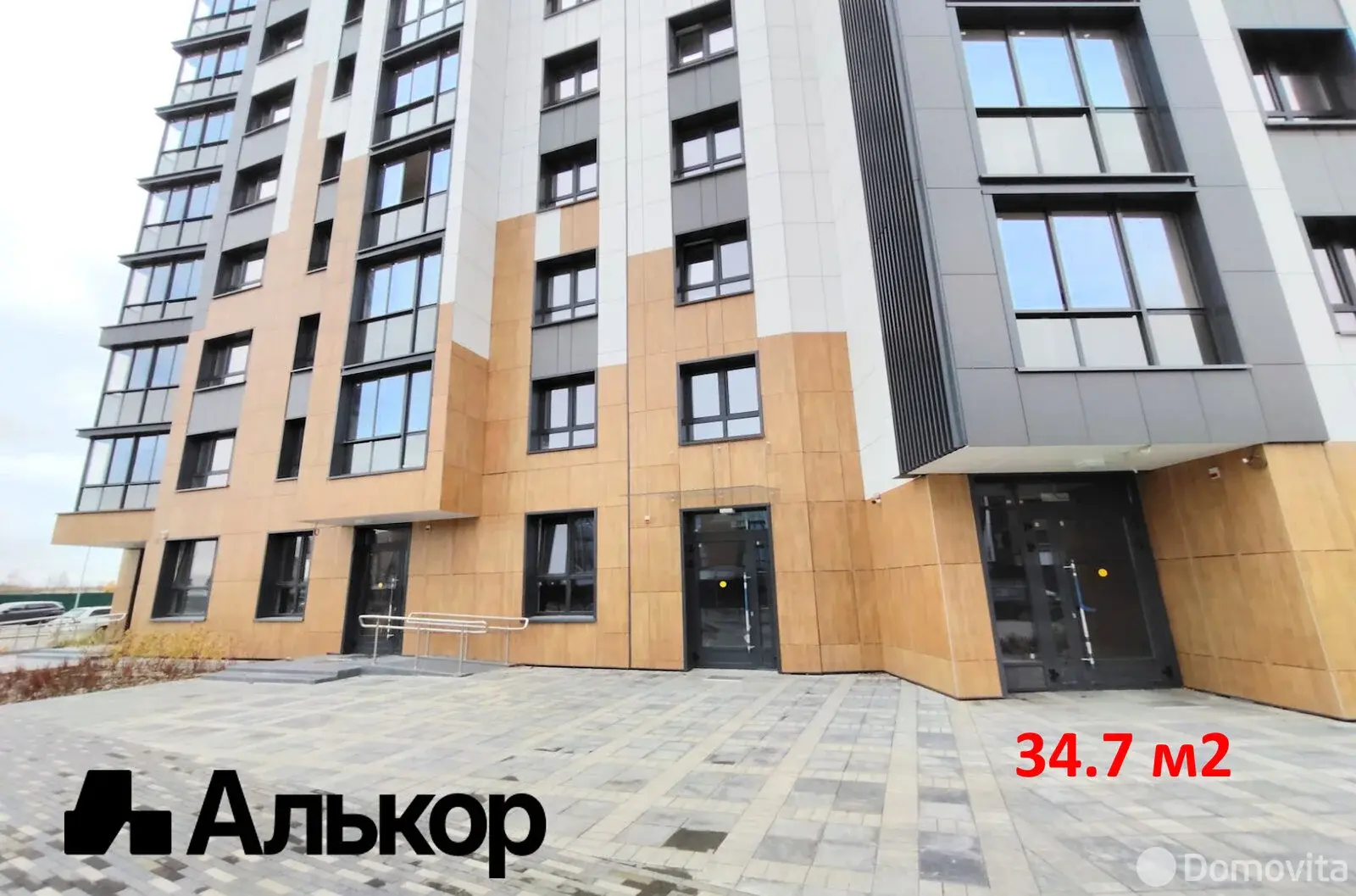 Стоимость аренды торгового объекта, Минск, ул. Нововиленская, д. 61