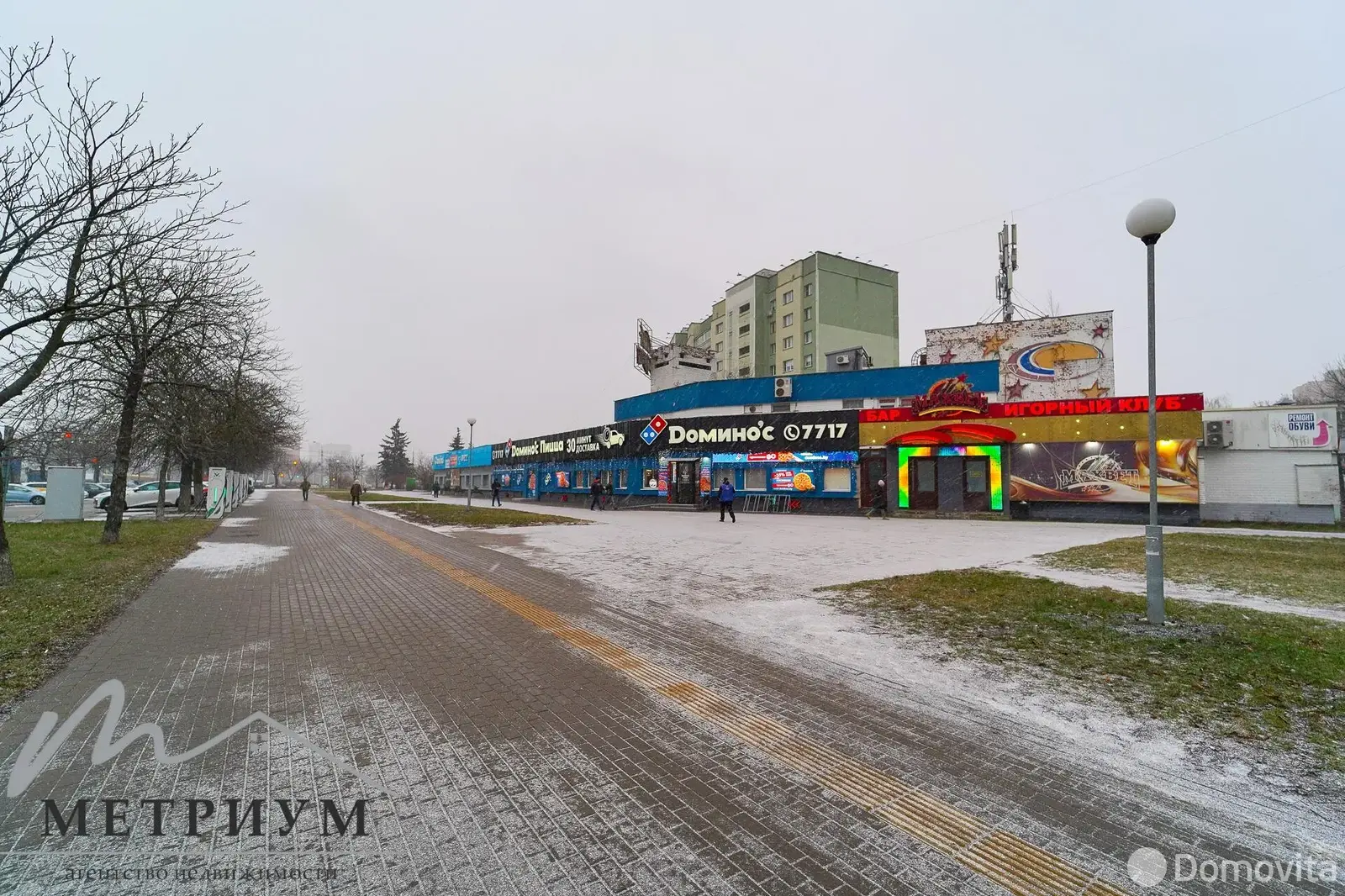 аренда объекта сферы услуг, Минск, пр-т Рокоссовского, д. 1