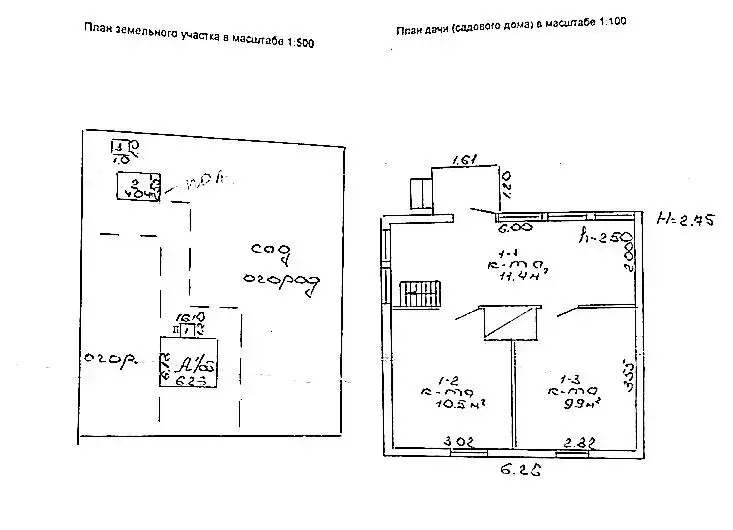 Купить 1-этажную дачу в Инженер, Воложинский район Минская область, 24000USD, код 185584 - фото 23