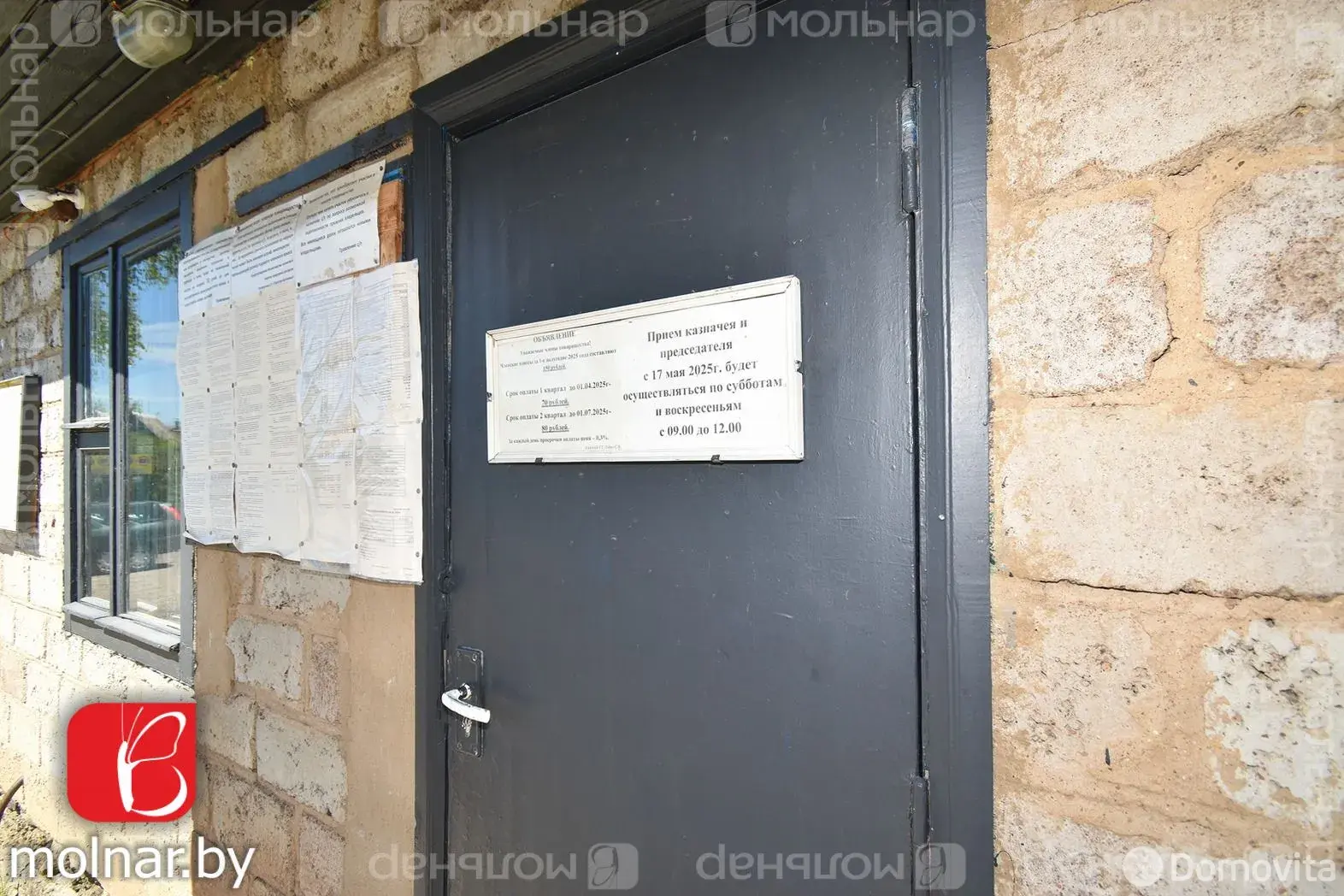 Купить 2-этажную дачу в Трактор-Колоницы Минская область, 35000USD, код 183462 - фото 43