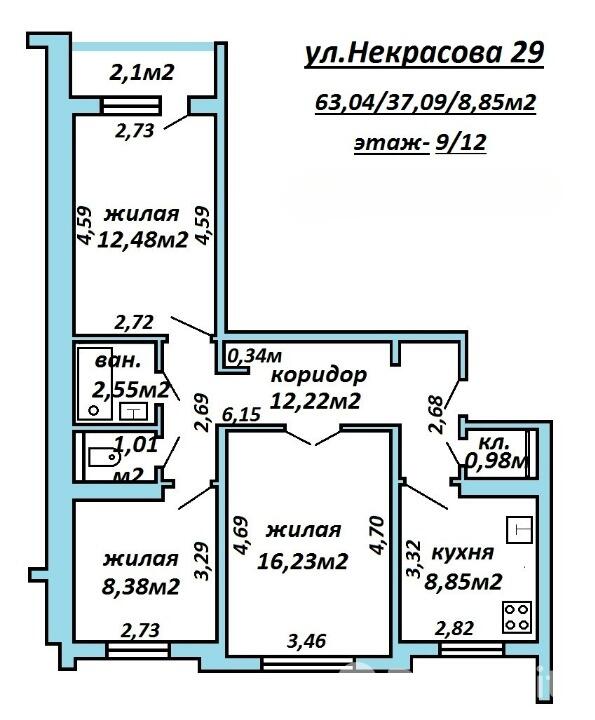 Купить 3-комнатную квартиру в Минске, ул. Некрасова, д. 29, 89000 USD, код: 977511 - фото 1
