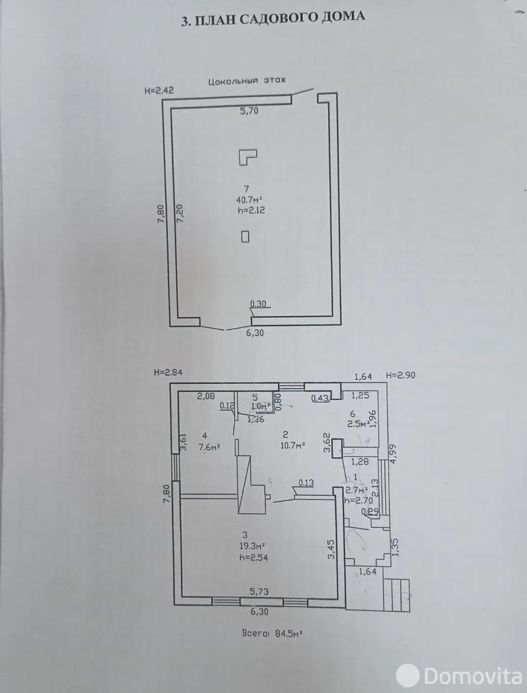 Купить 2-этажную дачу в Доброплесах Витебская область, 45000USD, код 183467 - фото 11