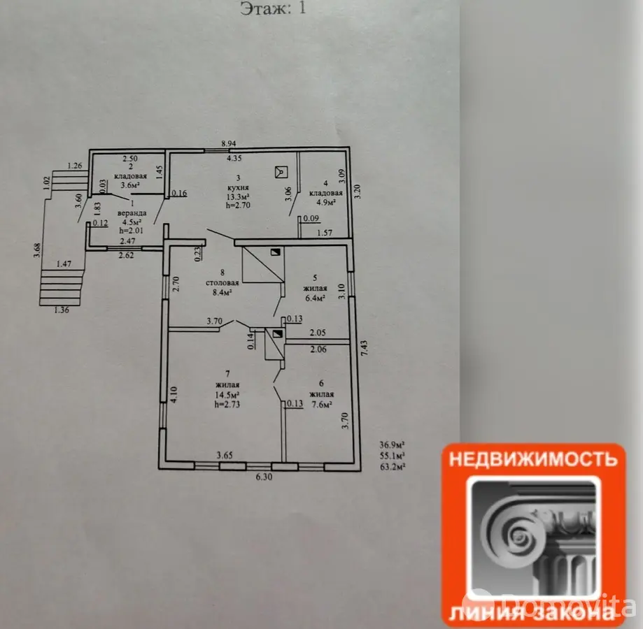 дом, Речица, ул. Речная, стоимость продажи 56 828 р.