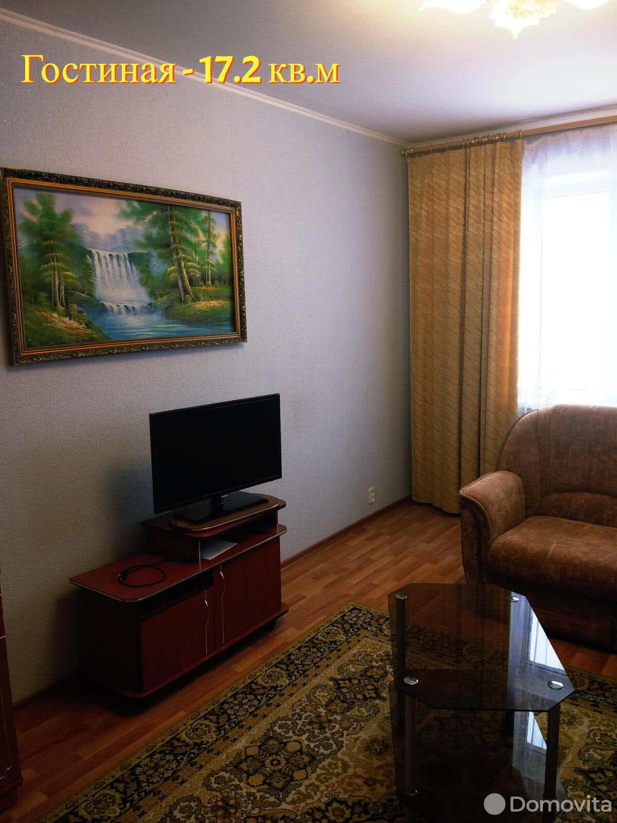 квартира, Борисов, ул. Серебренникова, д. 39, стоимость продажи 130 652 р.