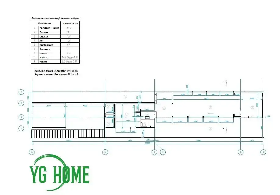 Купить земельный участок, 10.48 соток, Силичи, Минская область, 39500USD, код 570614 - фото 17