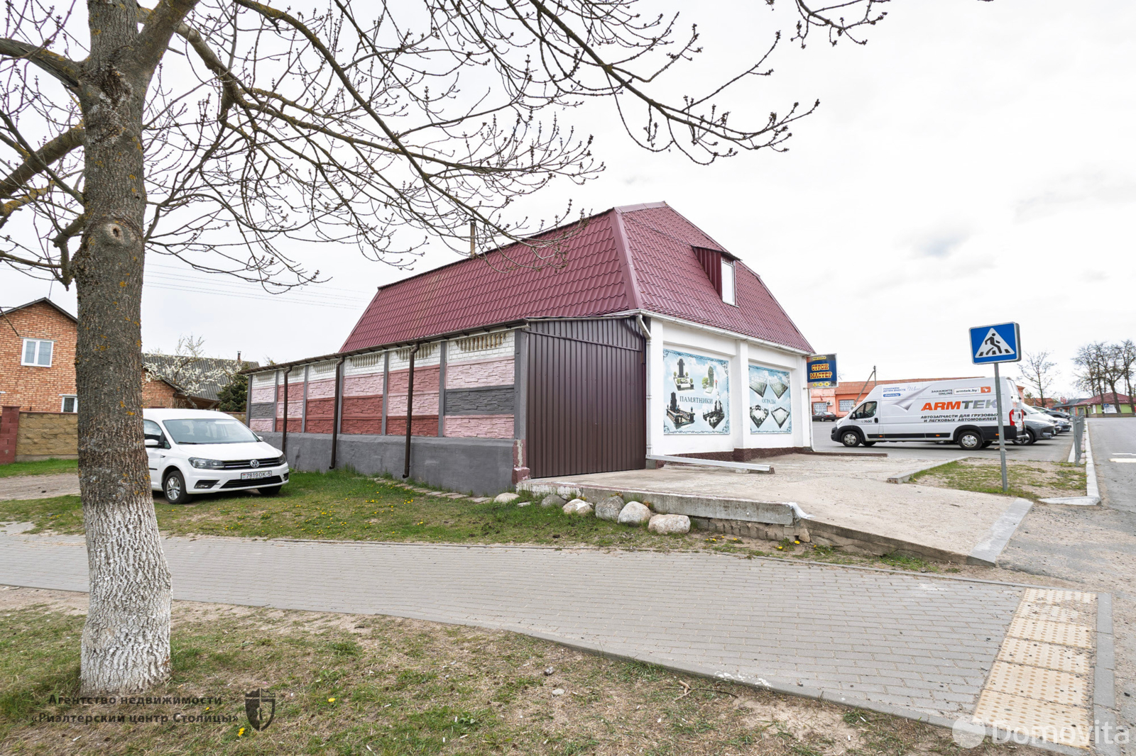 Купить офис на пер. Дзержинского, д. 7А в Смиловичах, 155000USD, код 10487 - фото 20