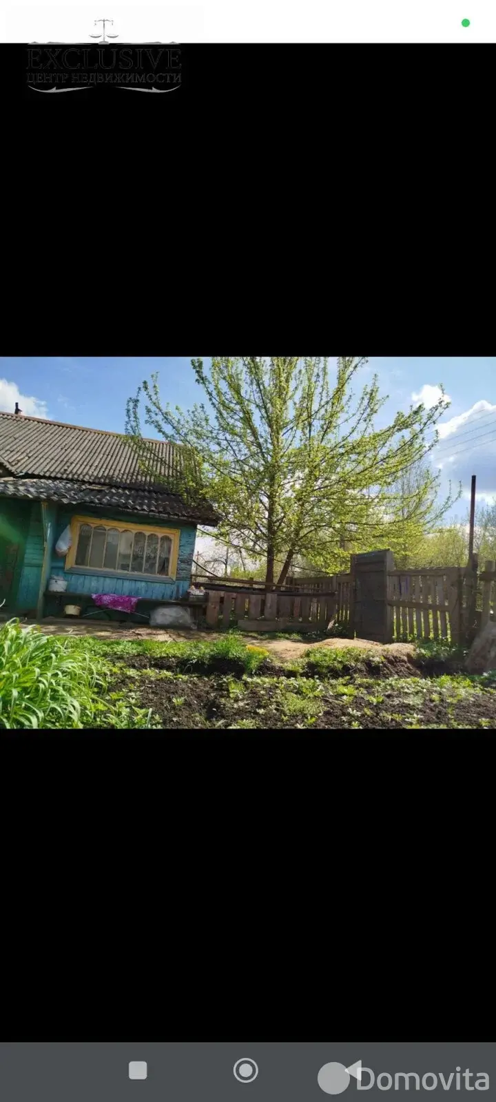 дом, Полоцк, ул. Тимирязева 