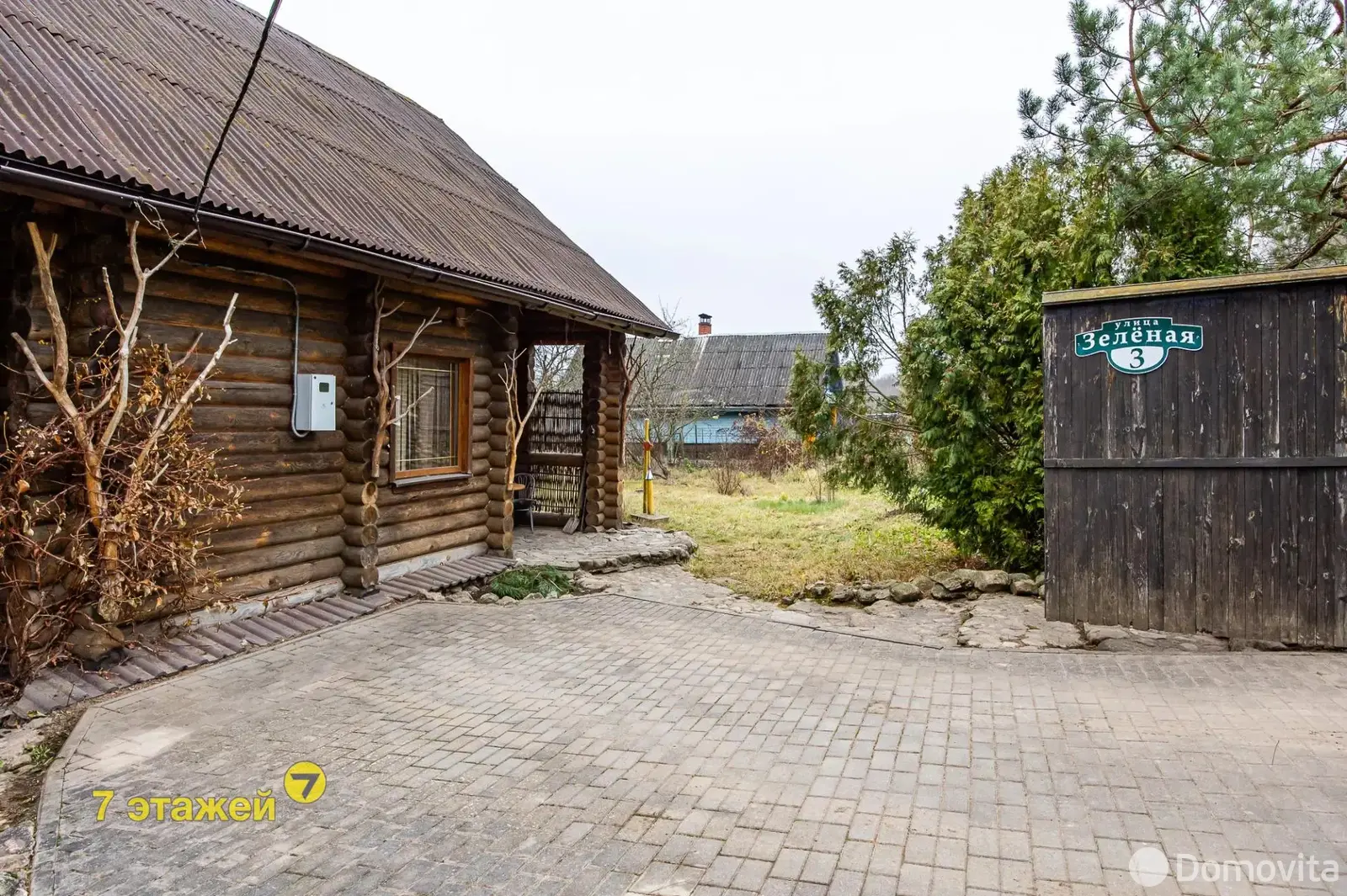 коттедж, Лусково, ул. Зеленая, стоимость продажи 372 890 р.