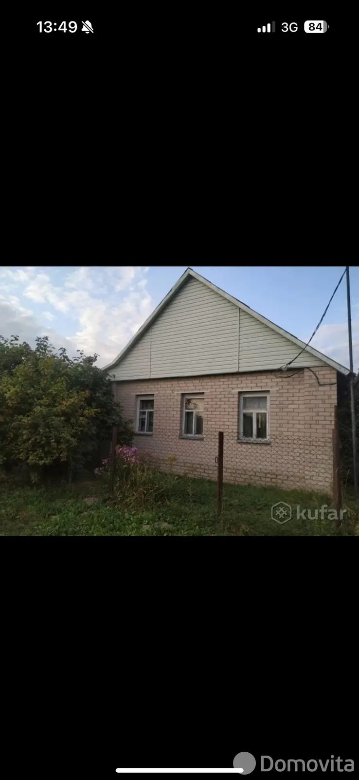 купить дом, Бешенковичи, ул. Фрунзе, д. 23