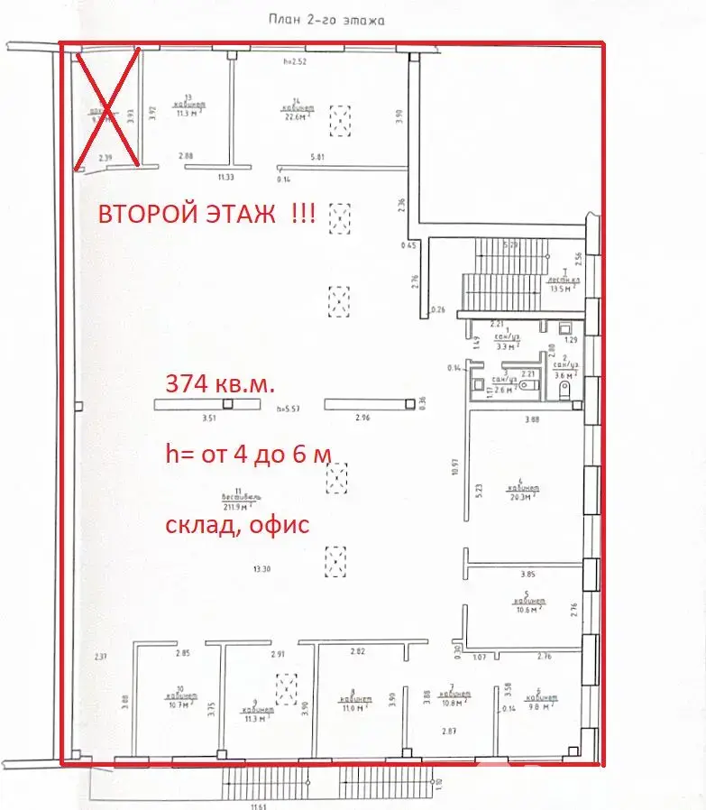 Аренда складского помещения на ул. Тюленина, д. 18/1 в Колодищах, код 964524 - фото 18