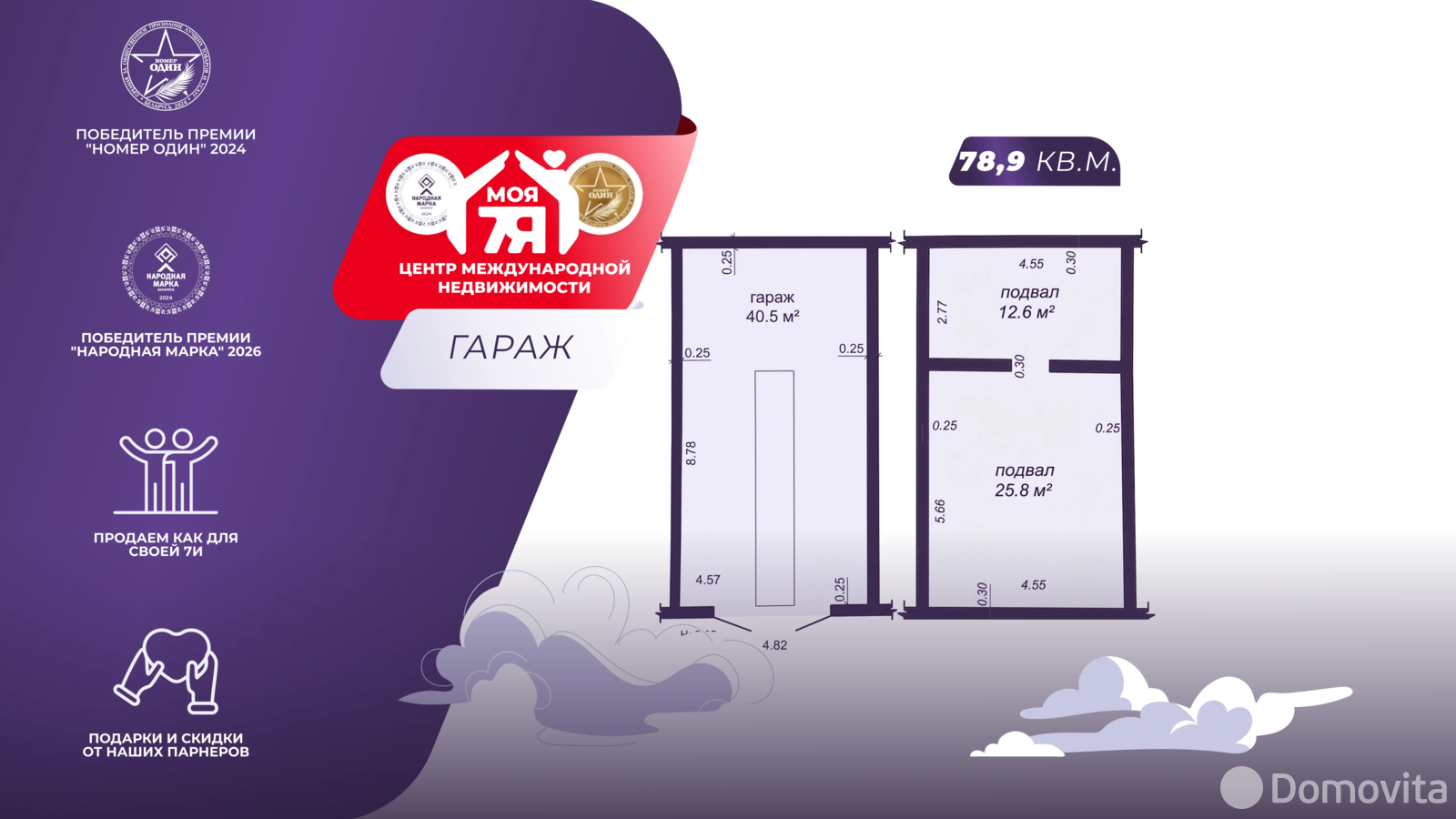 гараж, Солигорск, ул. Октябрьская, д. 33 