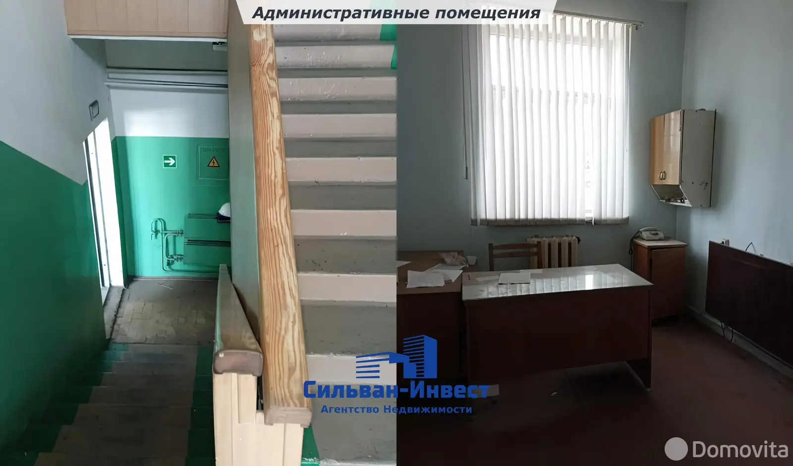 Цена продажи склада, Светлогорск, пер. Заводской, д. 2/А