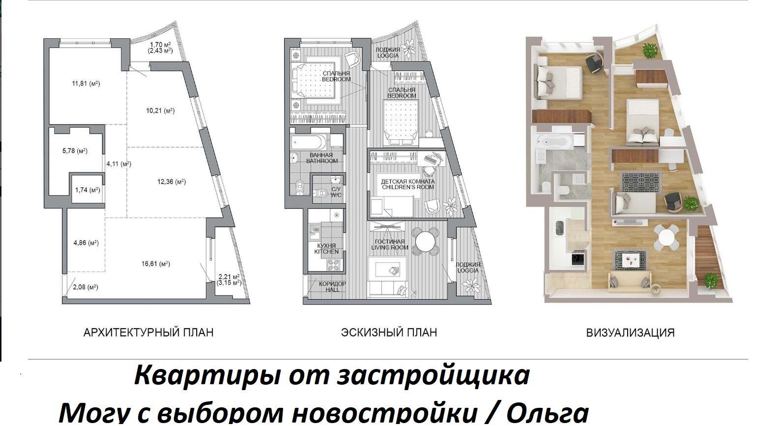 квартира, Минск, ул. Леонида Щемелёва, д. 28 