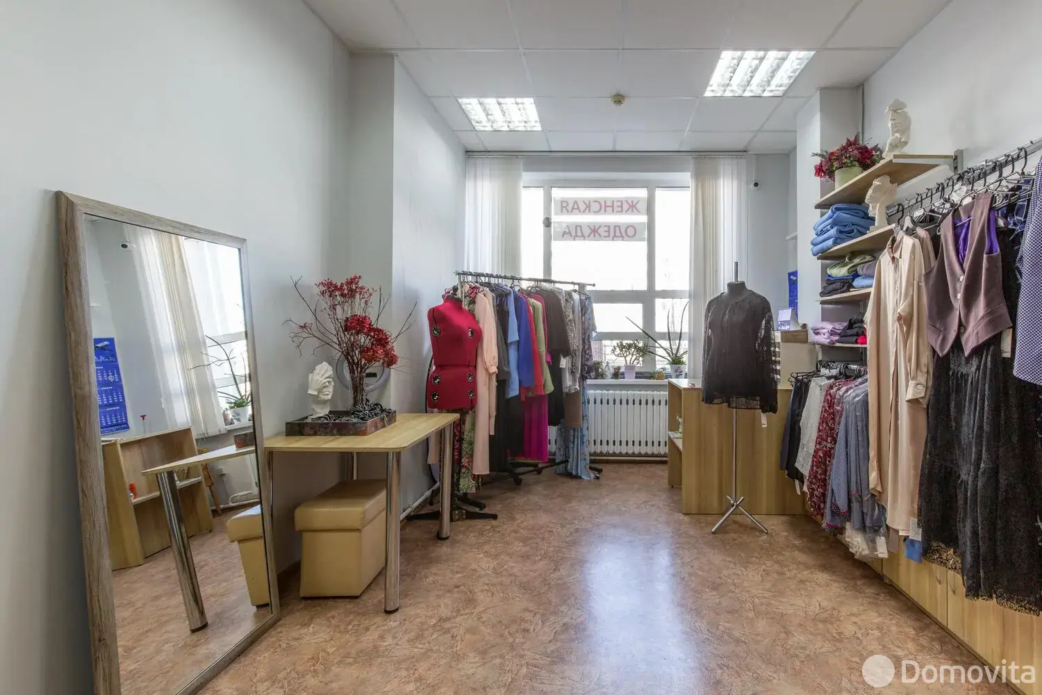 Цена продажи торгового объекта, Минск, ул. Иосифа Жиновича, д. 21