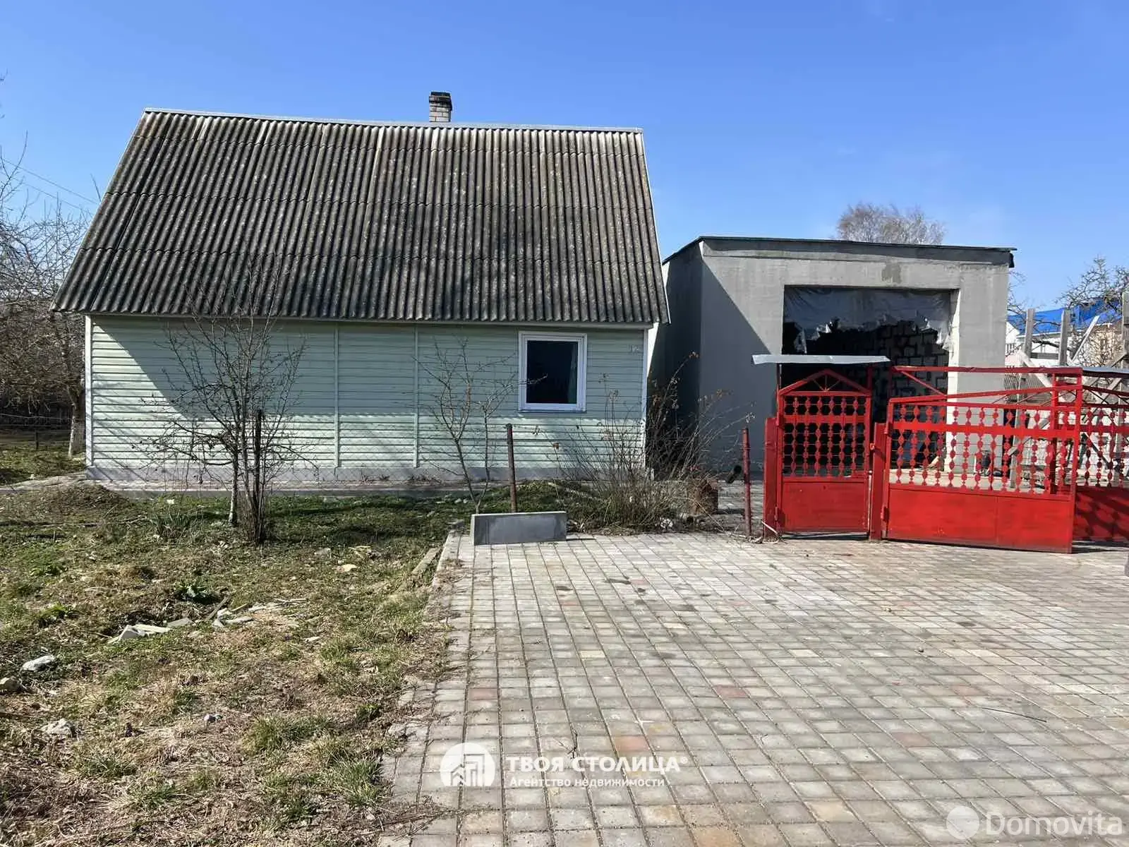 Цена продажи дома, Томковичи, ул. Зелёная