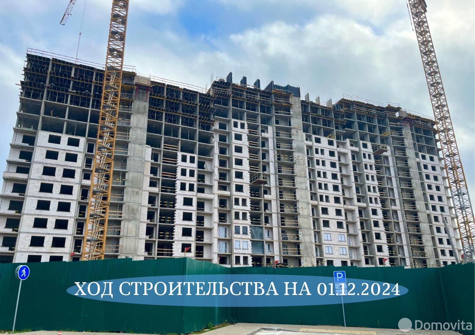 Купить 1-комнатную квартиру в Минске, ул. Кузьмы Минина, д. 6, 65895 USD, код: 1103932 - фото 3