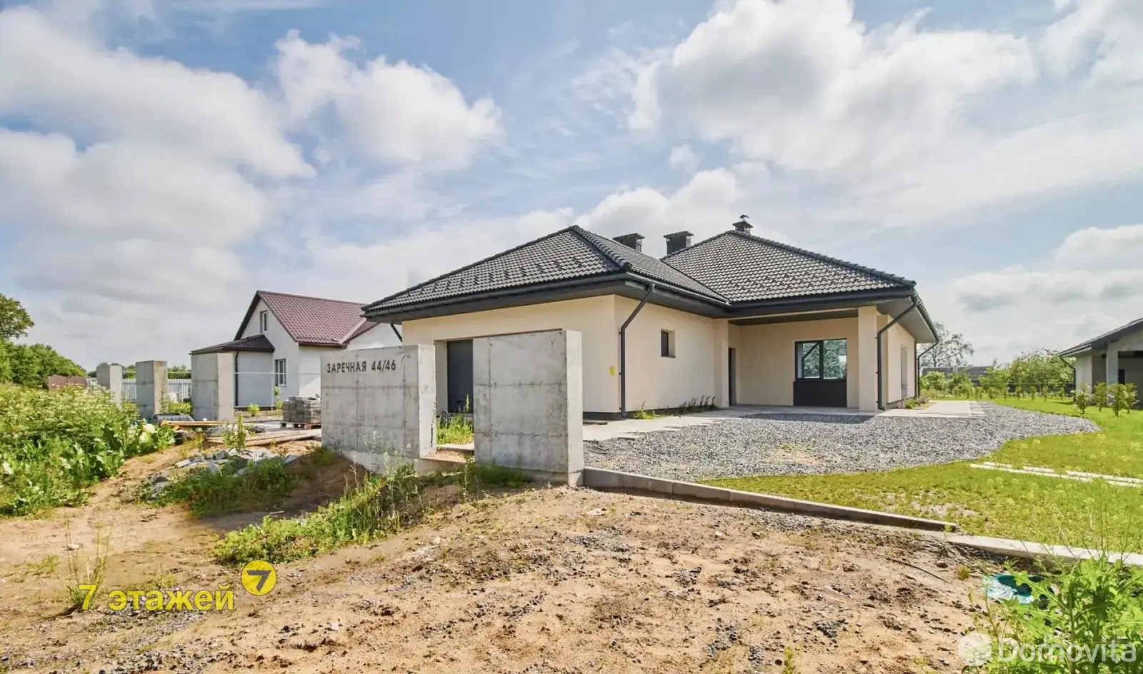 Цена продажи дома, Вицковщина, ул. Заречная