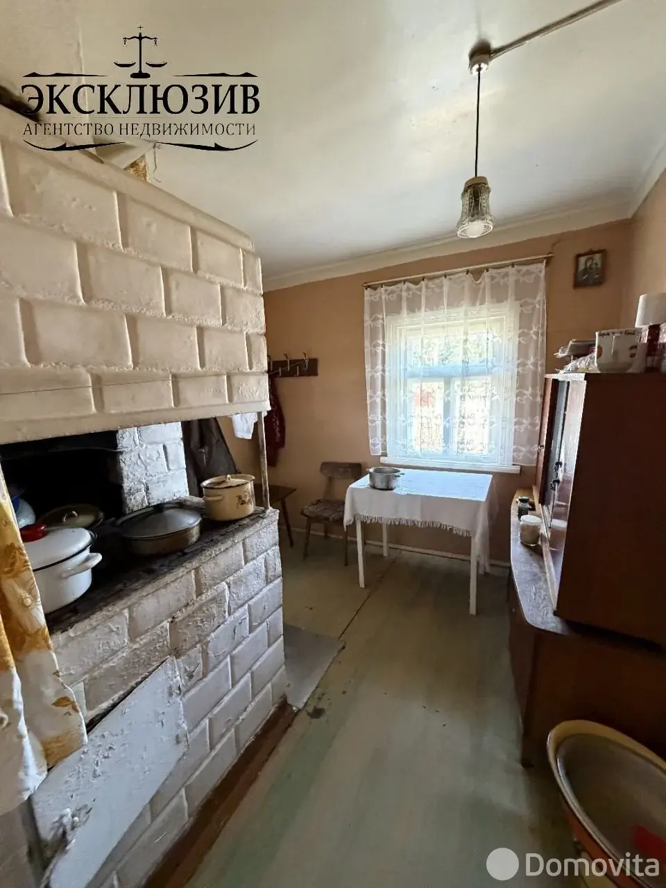 Цена продажи дома, Кривошин, ул. Здановича, д. 25