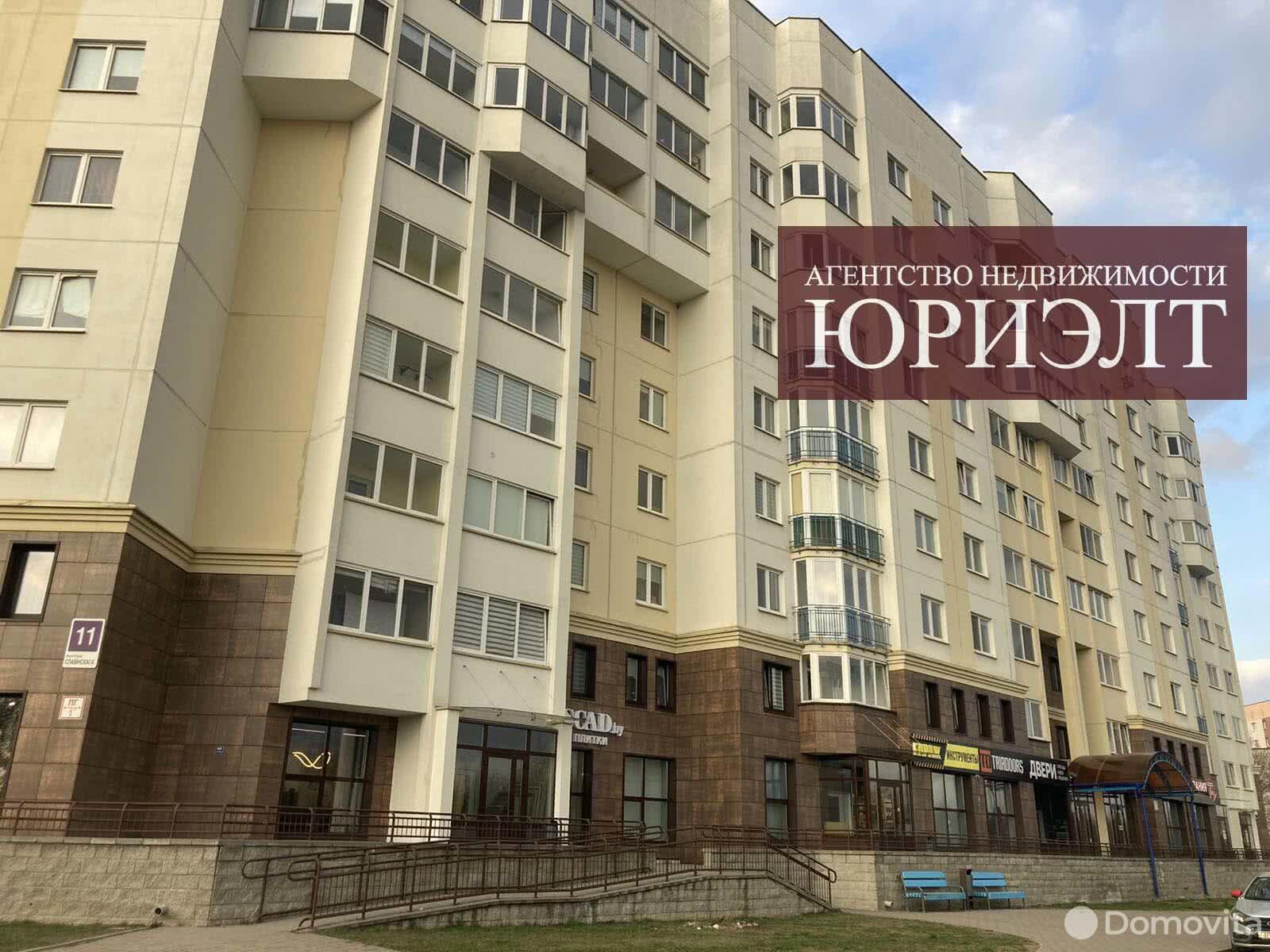 Стоимость продажи квартиры, Гродно, ул. Славинского, д. 11