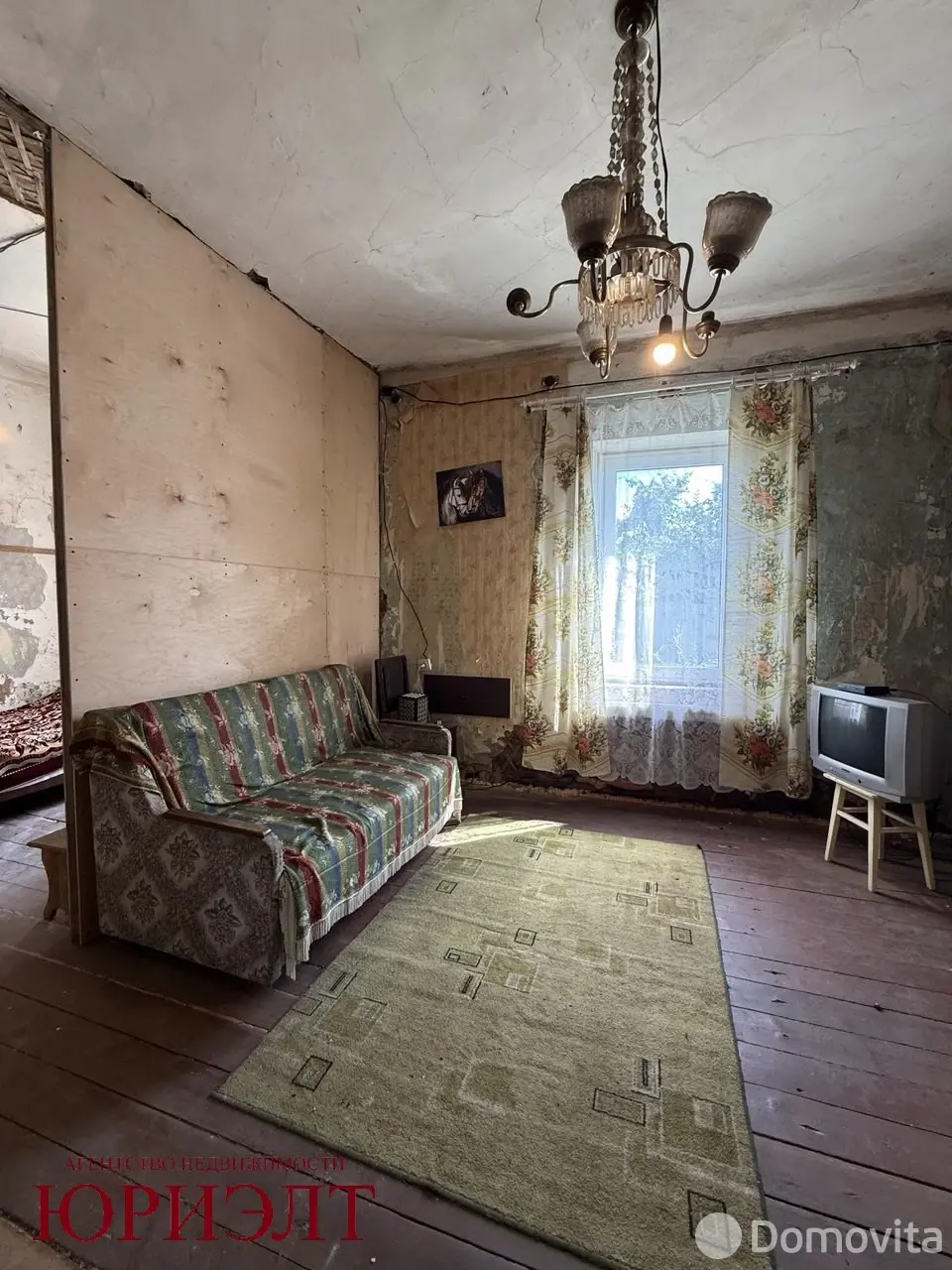 купить дом, Бобруйск, пер. Рылеева 1-й