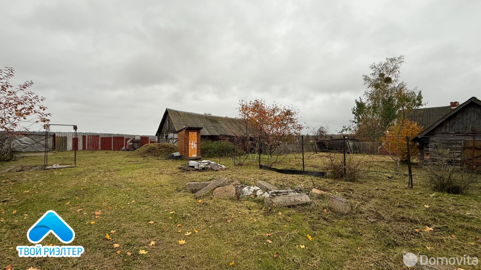 купить дом, Староселье, ул. Первомайская