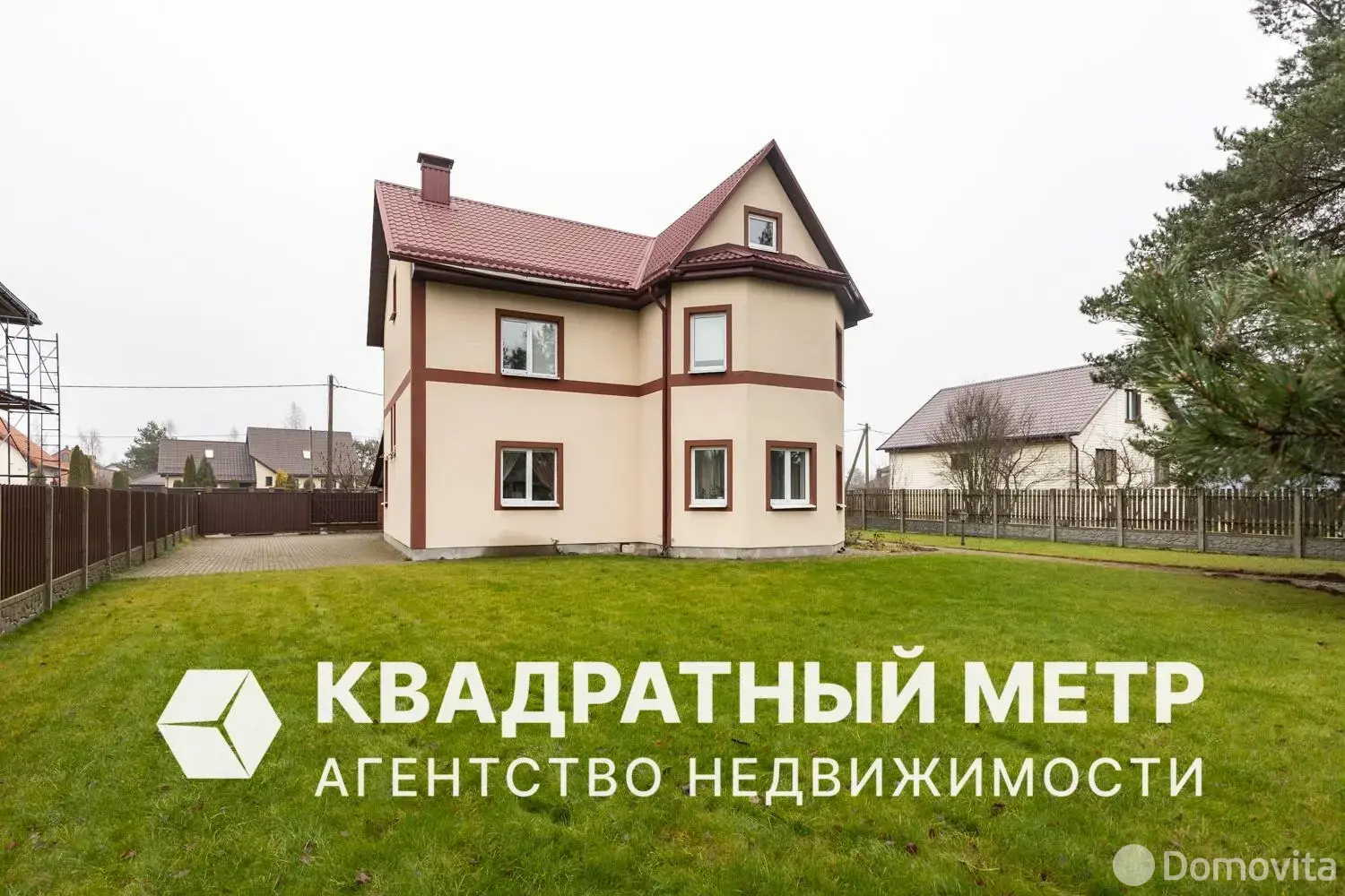 коттедж, Колодищи, ул. Энтузиастов, д. 46