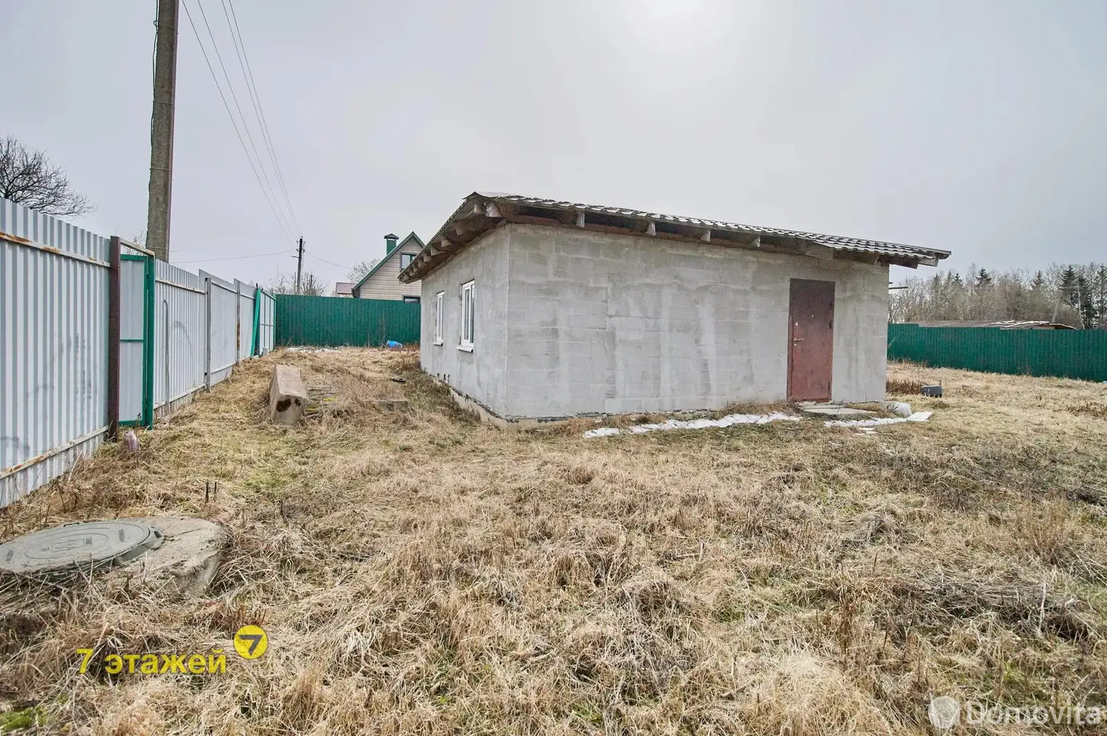 купить участок, АЛЕСЯ, 