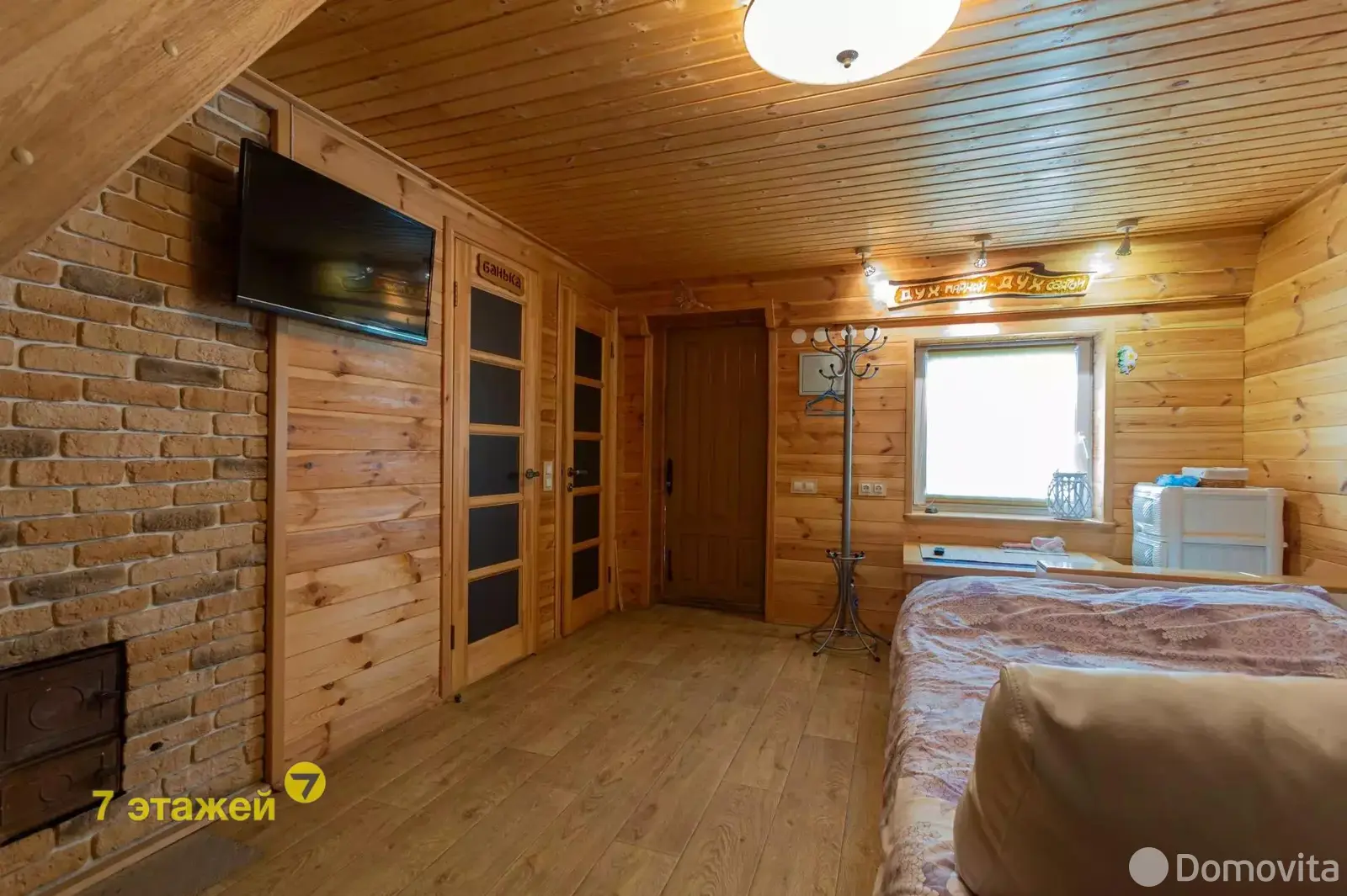 дом, Лозовый Куст, - лучшее предложение