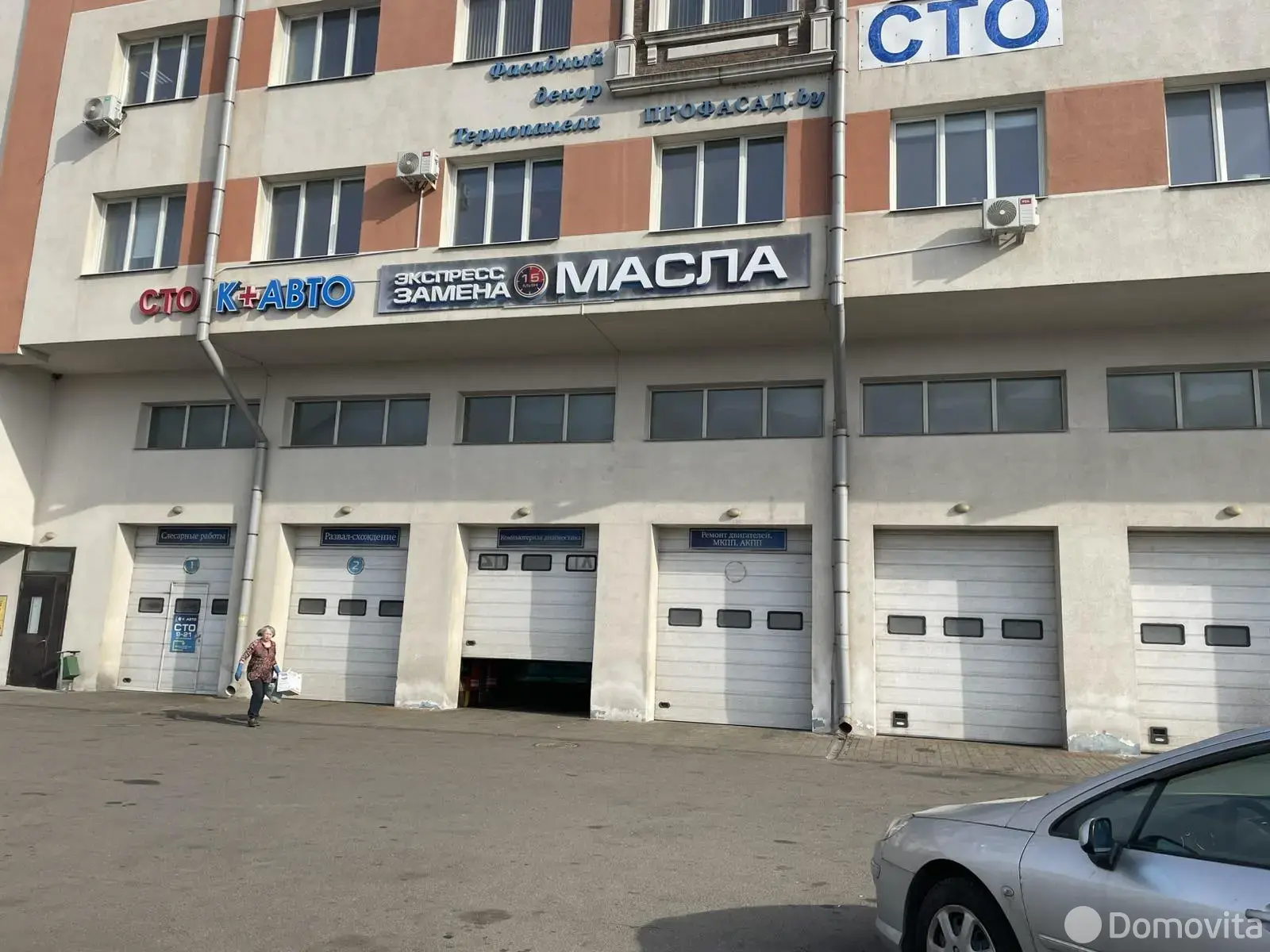 Помещение под сферу услуг в Минске, ул. Уборевича, д. 103, код 2794 - фото 1