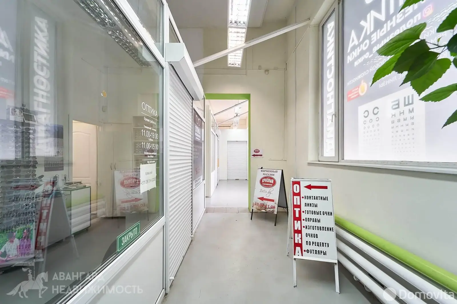 Стоимость аренды торгового объекта, Минск, ул. Кальварийская, д. 44