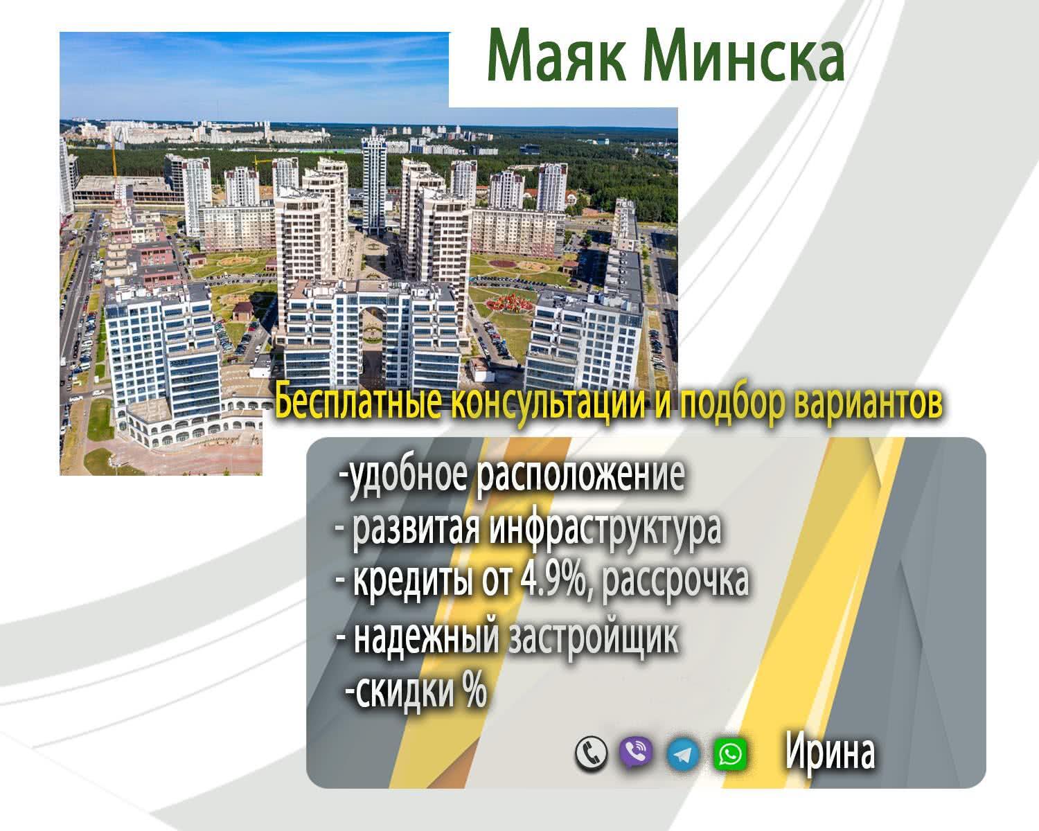 квартира, Минск, ул. Петра Мстиславца, д. 12, стоимость продажи 528 794 р.