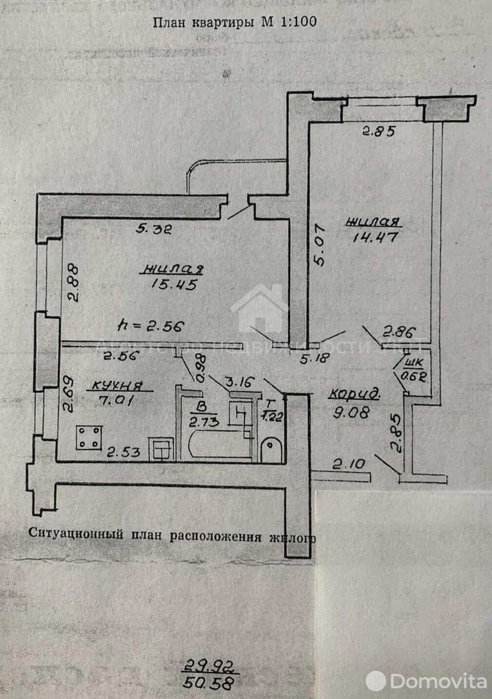 квартира, Витебск, ул. Ленина, стоимость продажи 113 846 р.