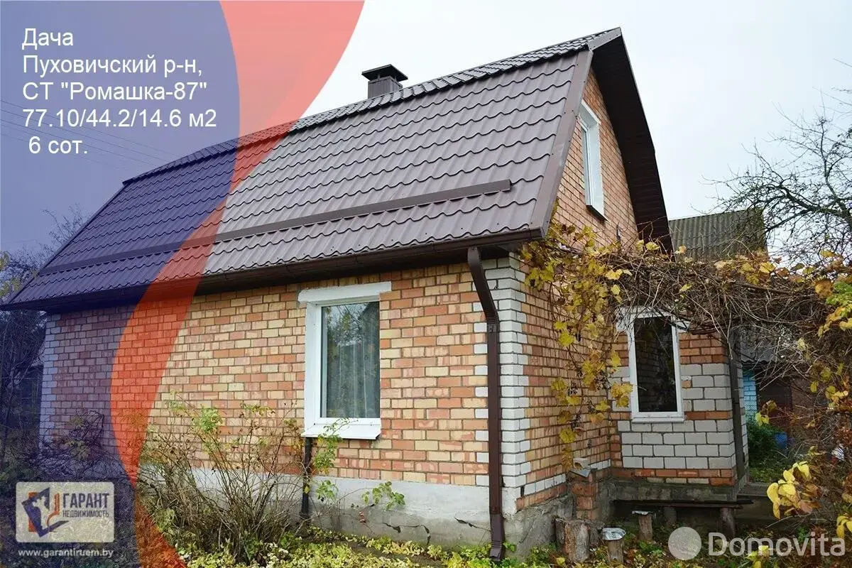 Купить 2-этажную дачу в РОМАШКА-87 Минская область, 19800USD, код 180910 - фото 1