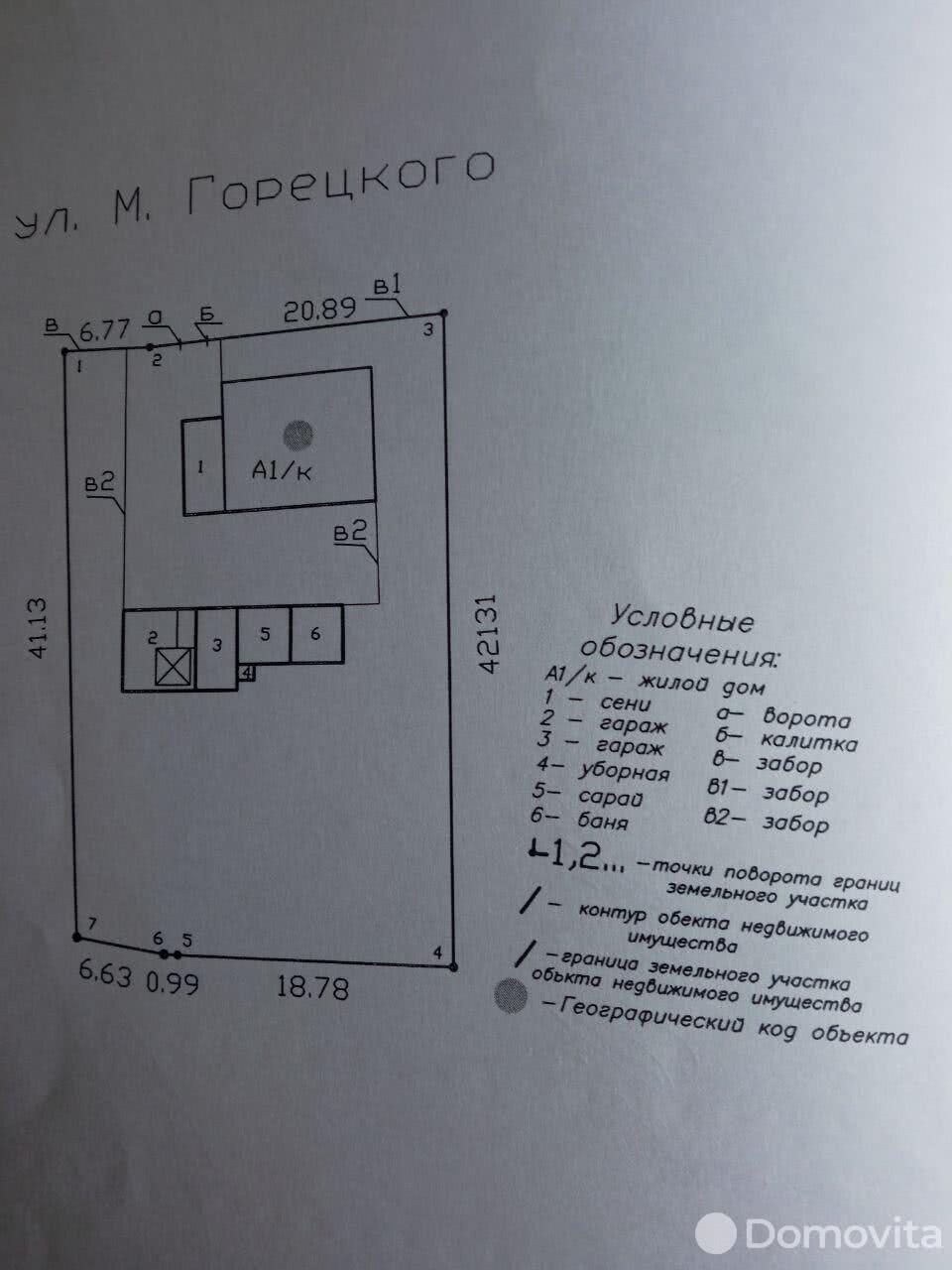 продажа коттеджа, Мстиславль, ул. Максима Горецкого, д. 39