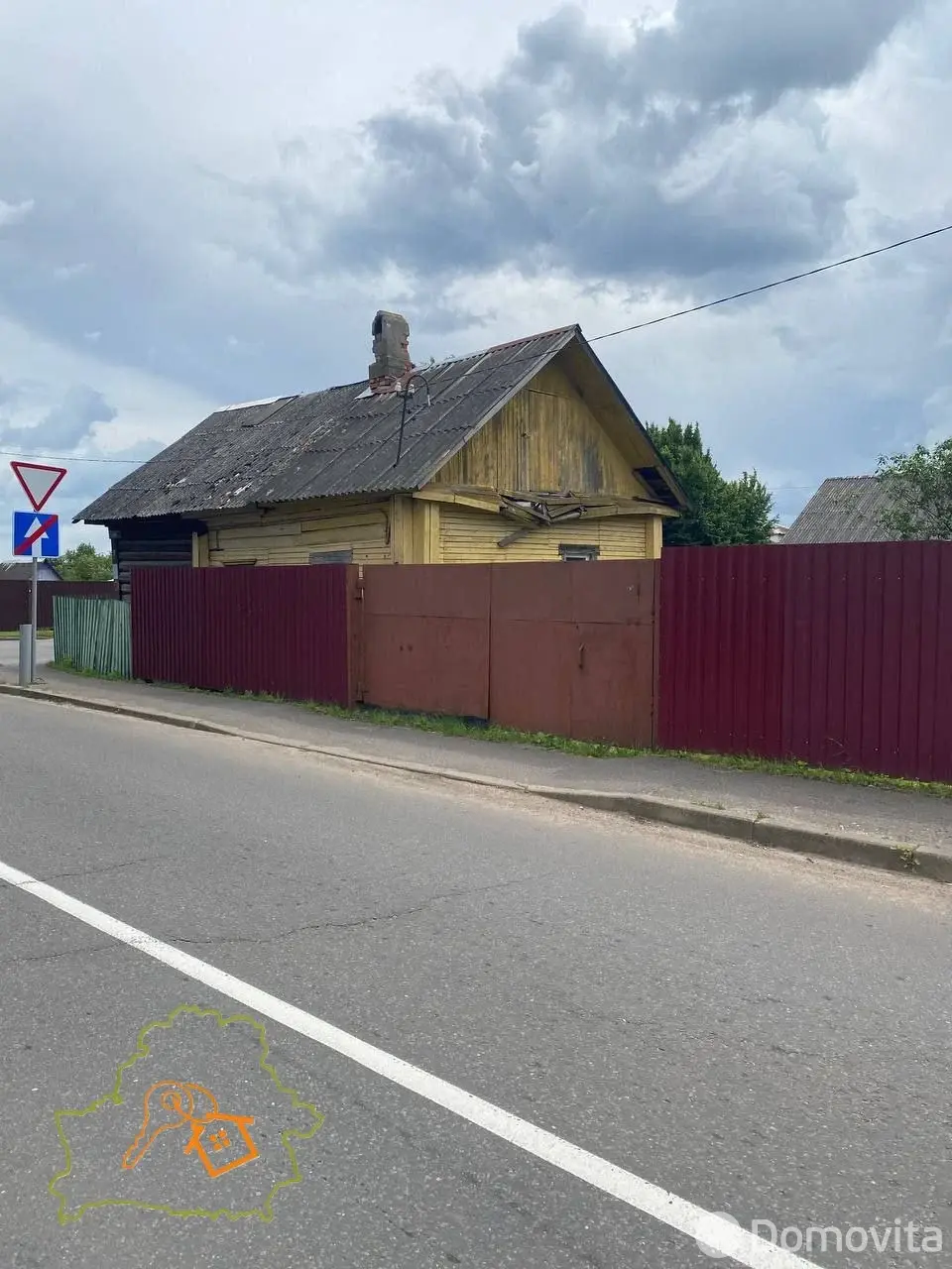 Цена продажи дома, Бобруйск, ул. Кирова, д. 88