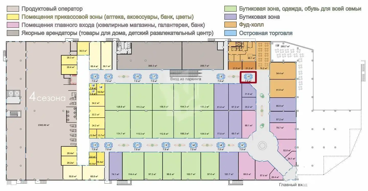 аренда торгового объекта, Минск, ул. Скрипникова, д. 47