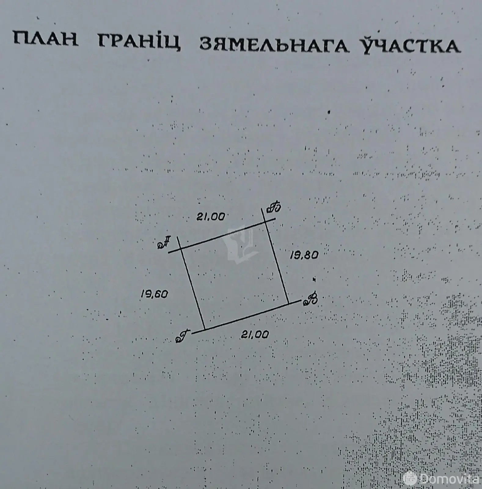 дача, Подгорье, , стоимость продажи 29 736 р.