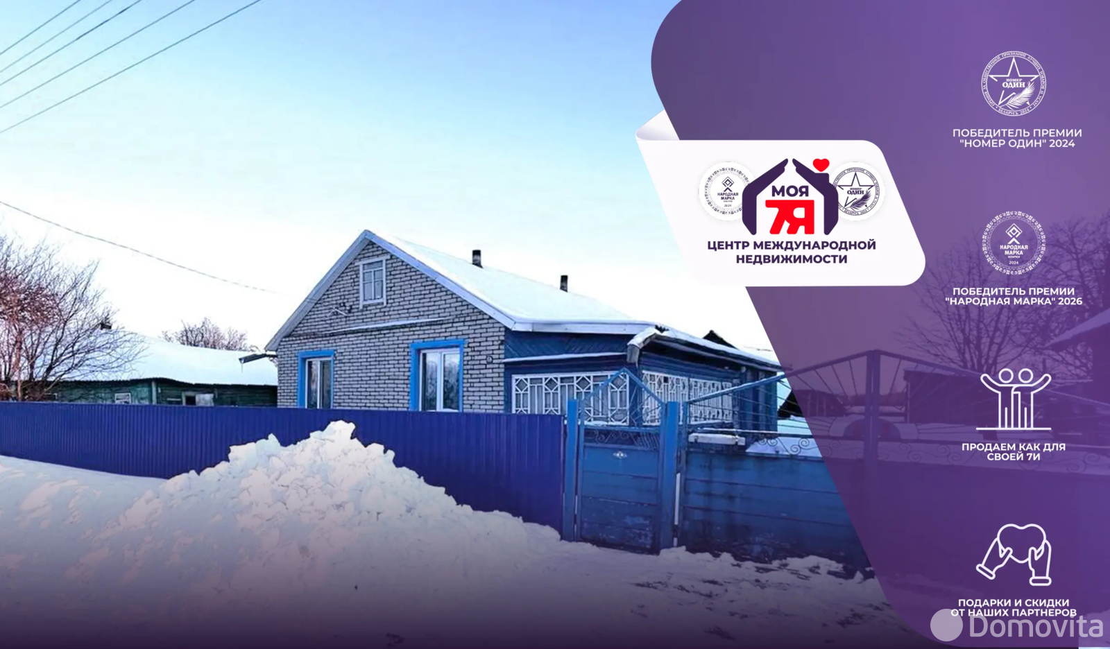 продажа коттеджа, Пруссы, ул. Центральная