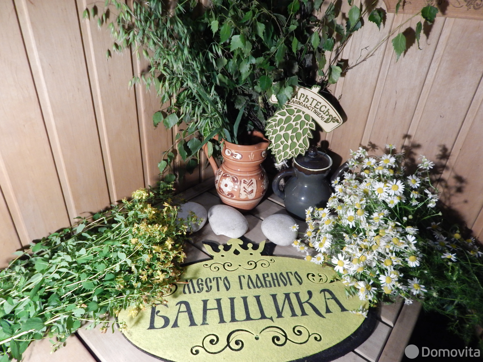  Коттедж Уютная на сутки в Острошицах ул. Строительная, 200BYN, код 1254 - фото 15