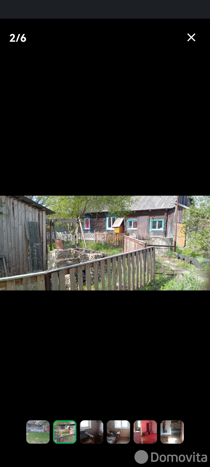 Цена продажи дома, Новая Дуброва, ул. Подлесная, д. 13