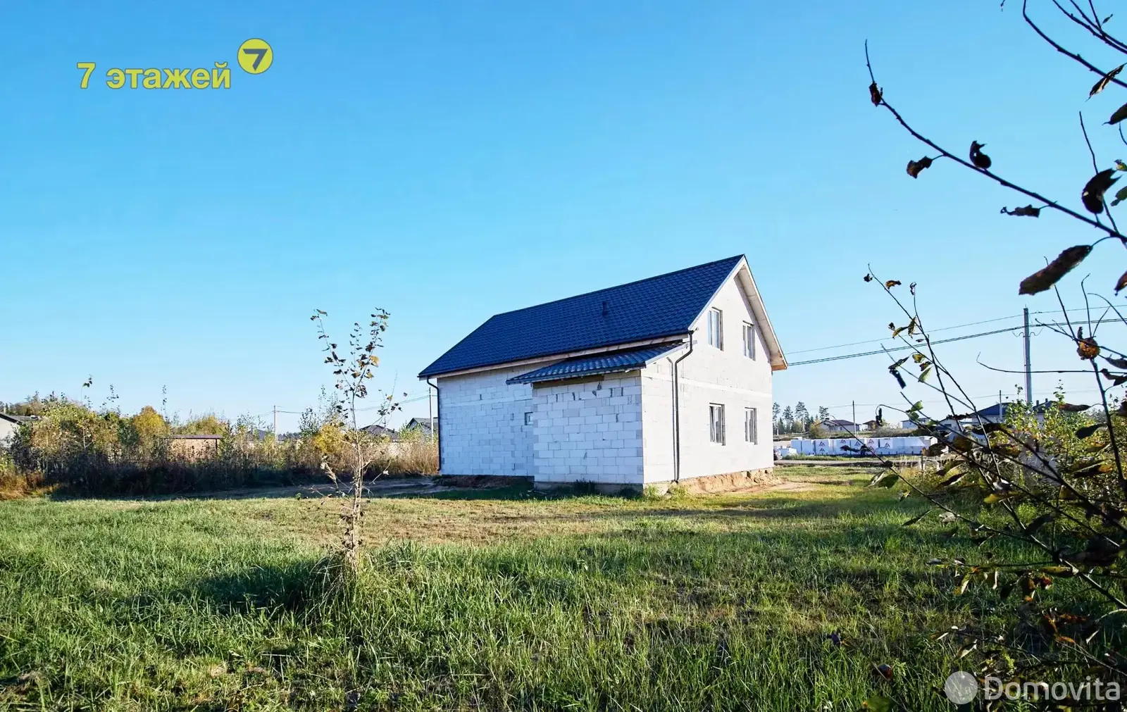 дом, Стрелец 2014, 