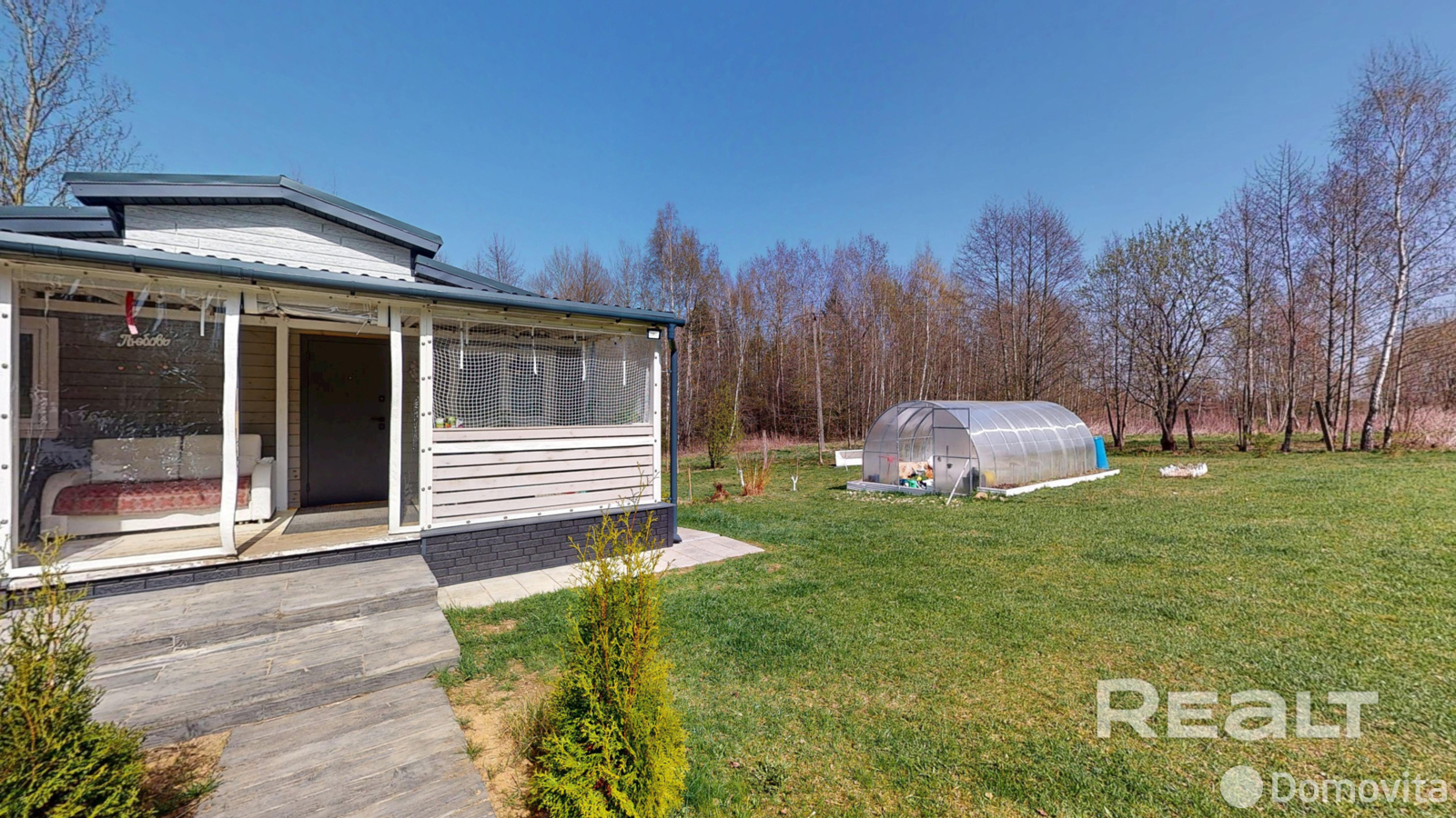 дом, БОЯРЫШНИК,