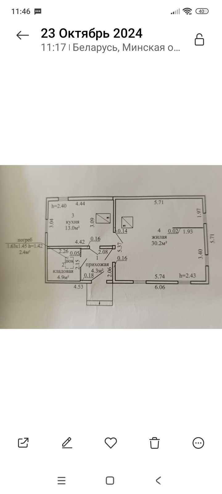 Цена продажи коттеджа, Туленка, ул. Заречная, д. 45