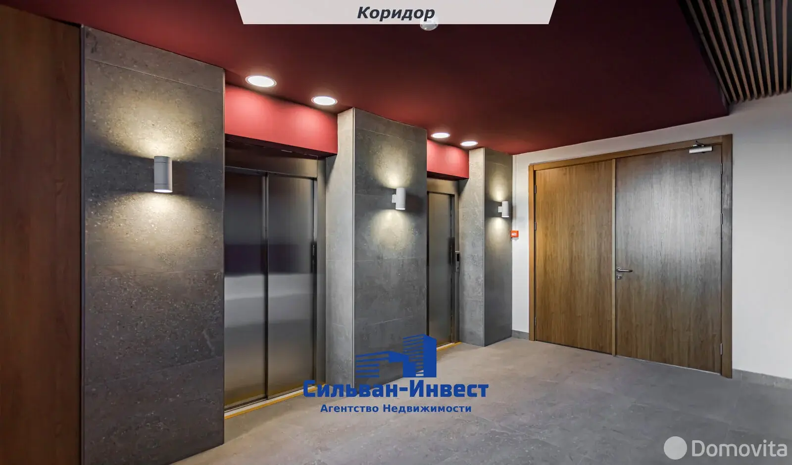 офис, Минск, пер. Козлова, д. 29 в Первомайском районе